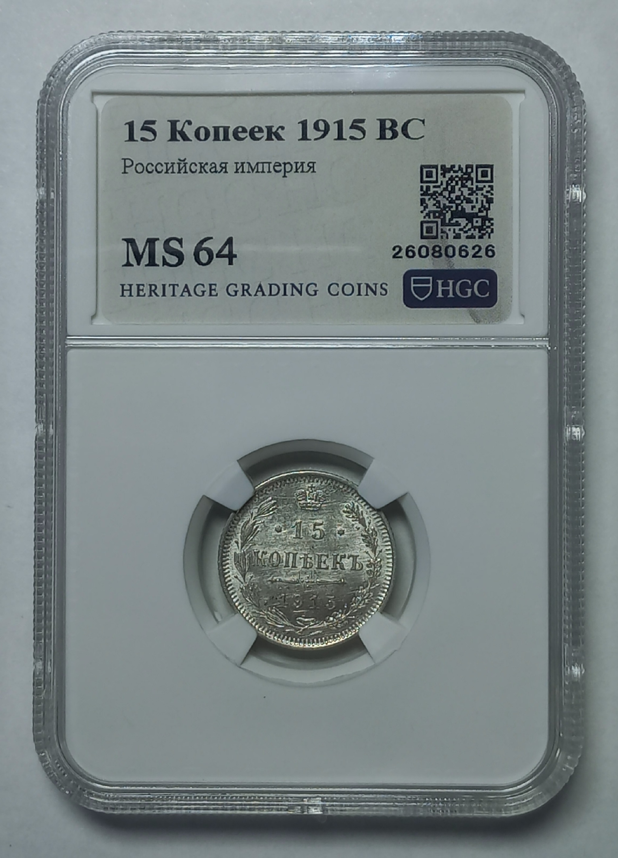 coin
