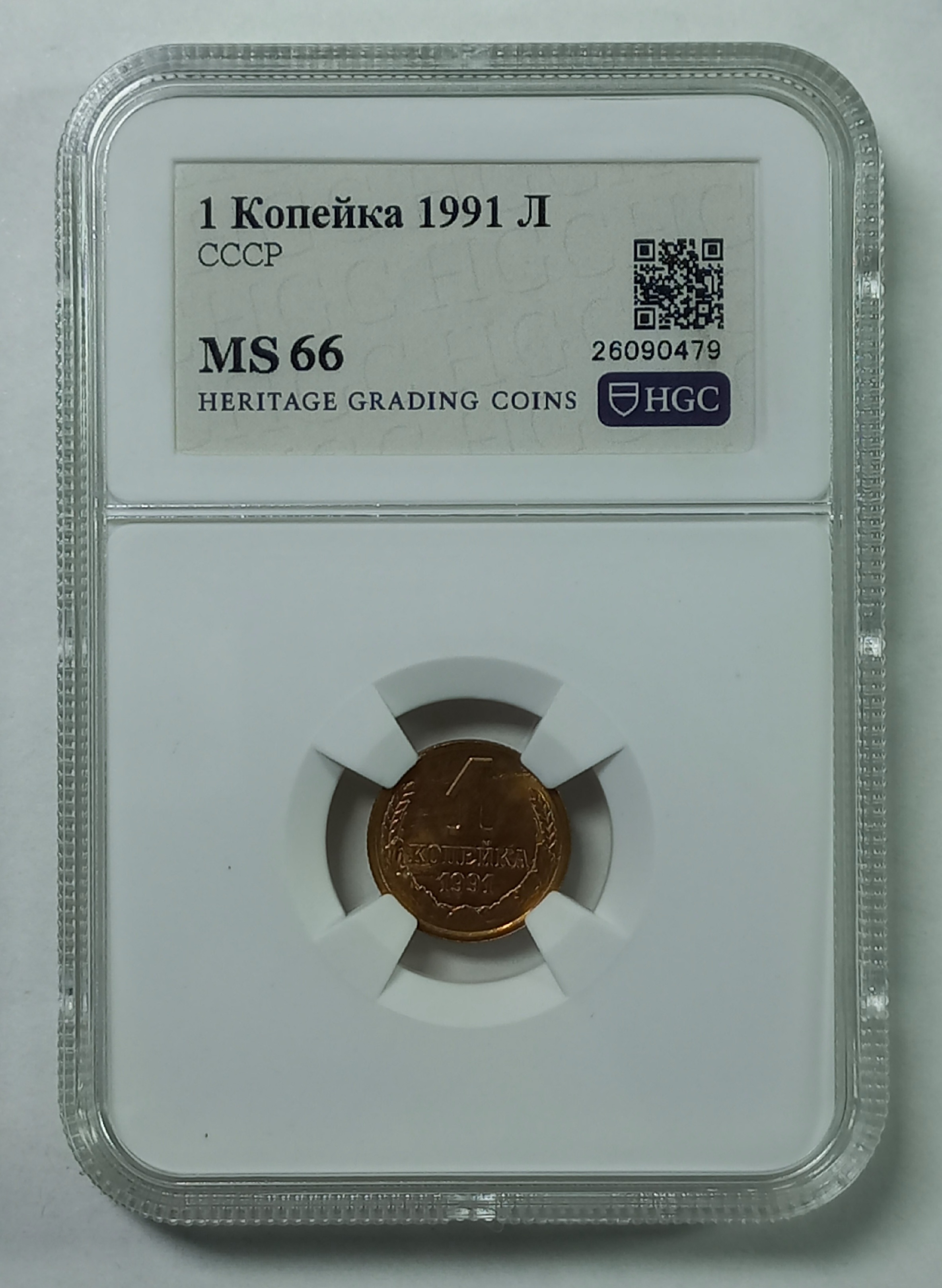 coin