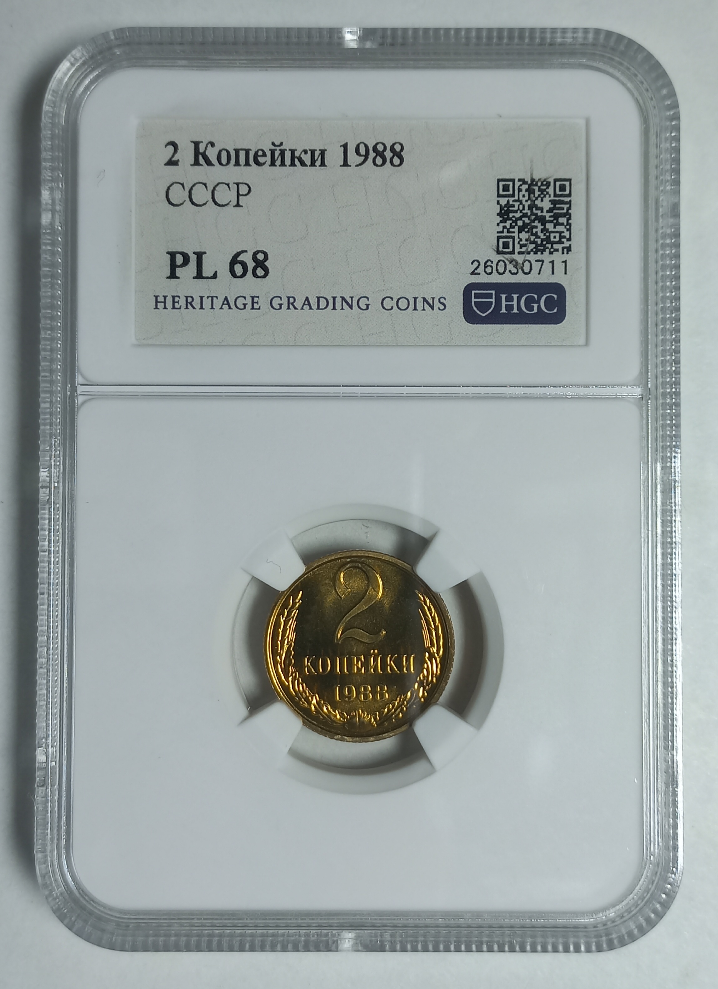 coin