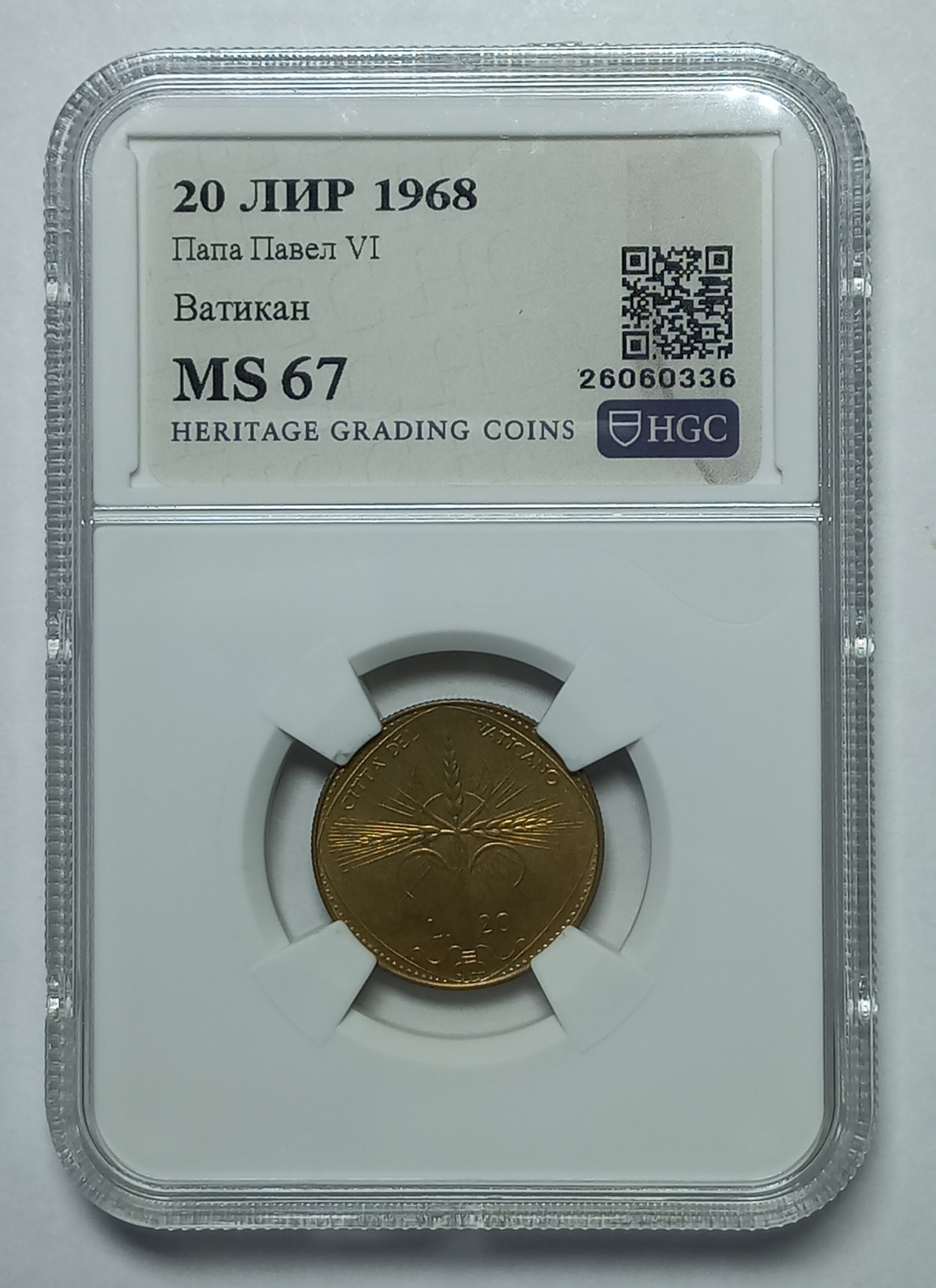 coin