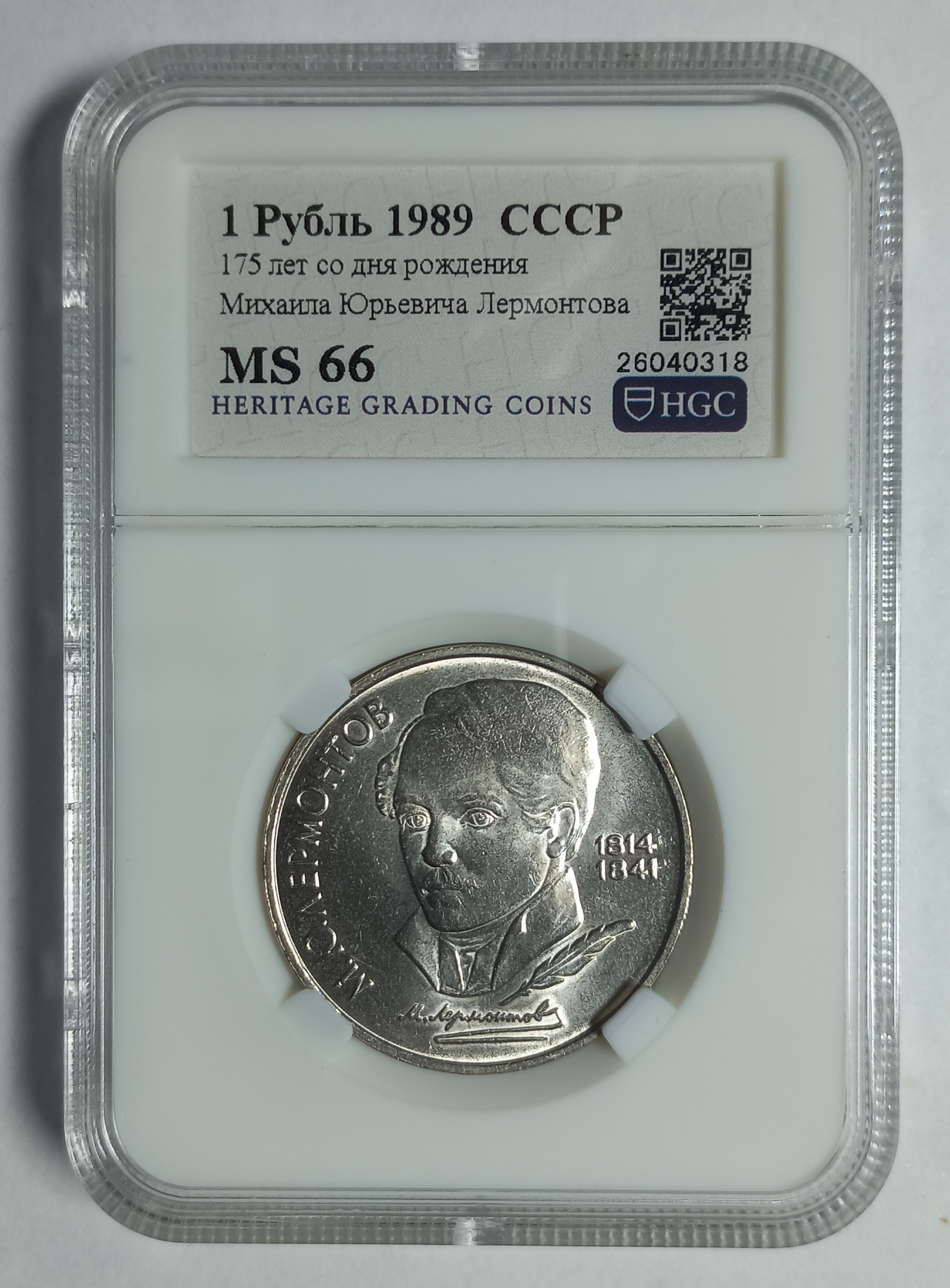 coin