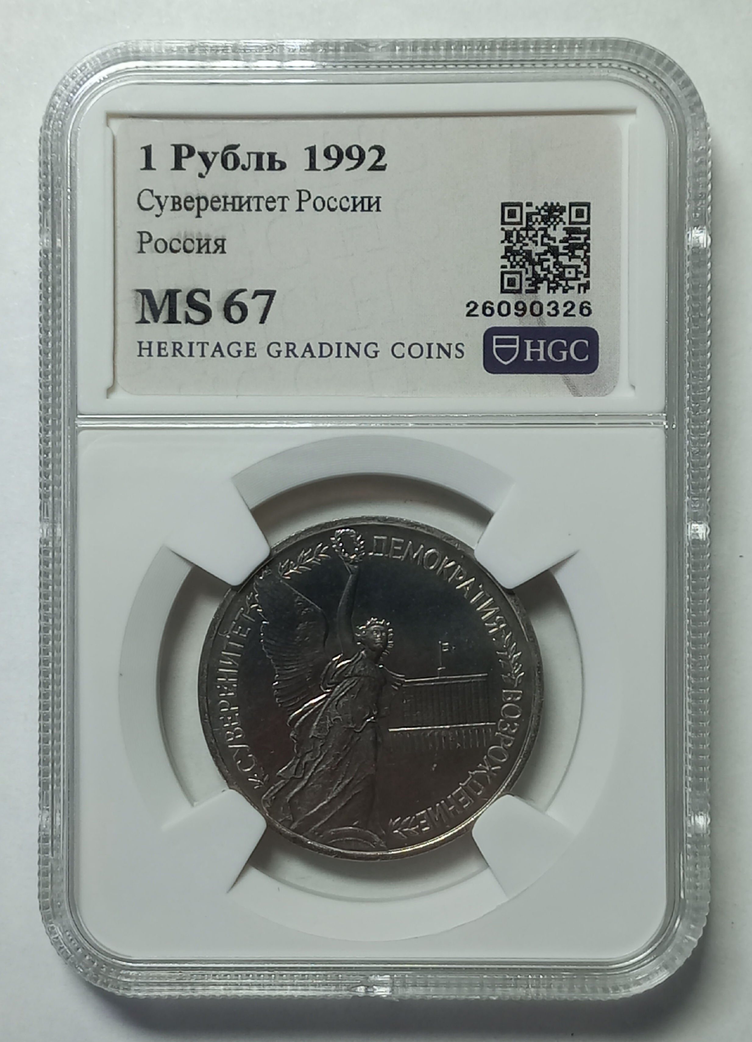 coin