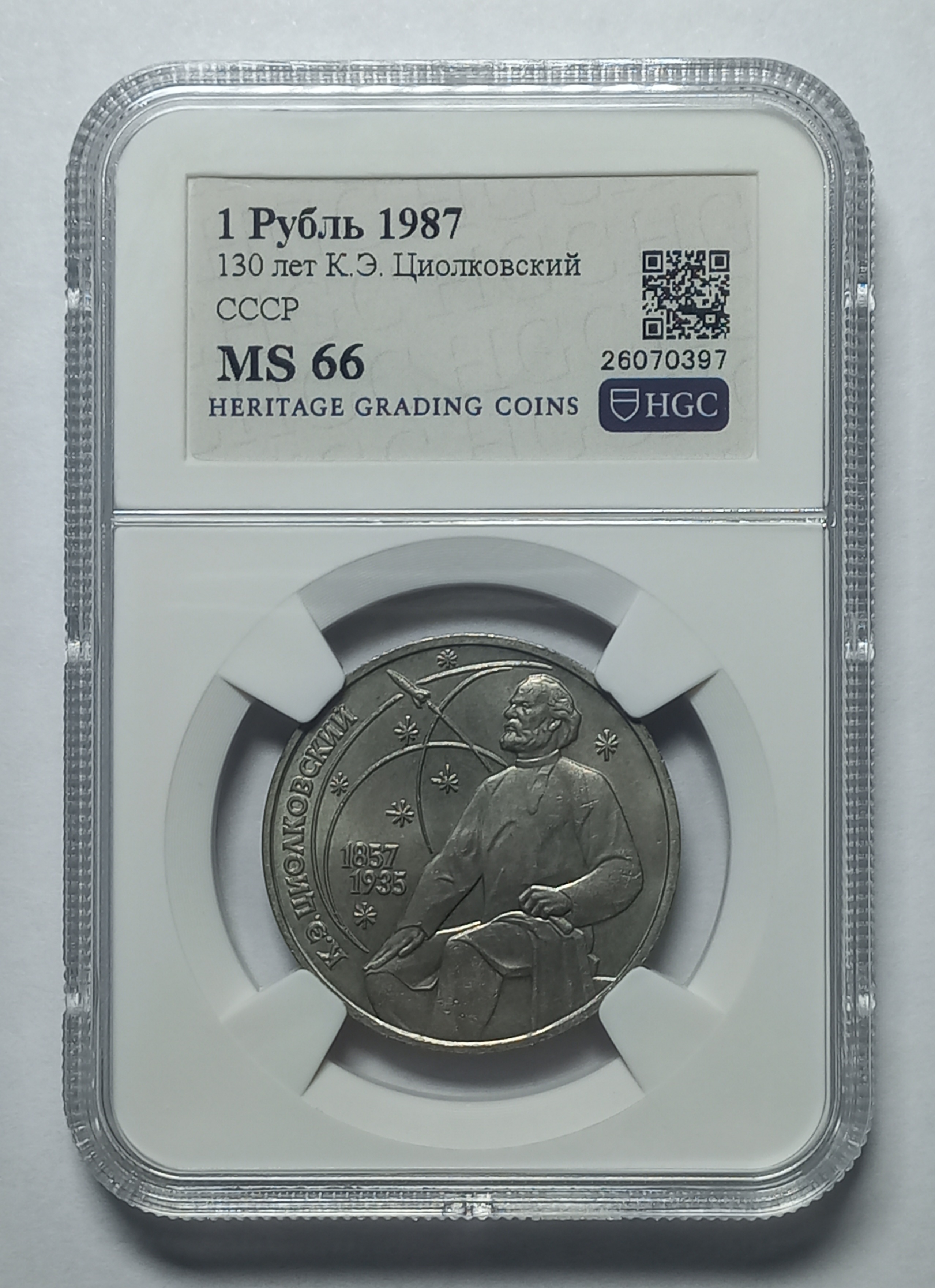 coin