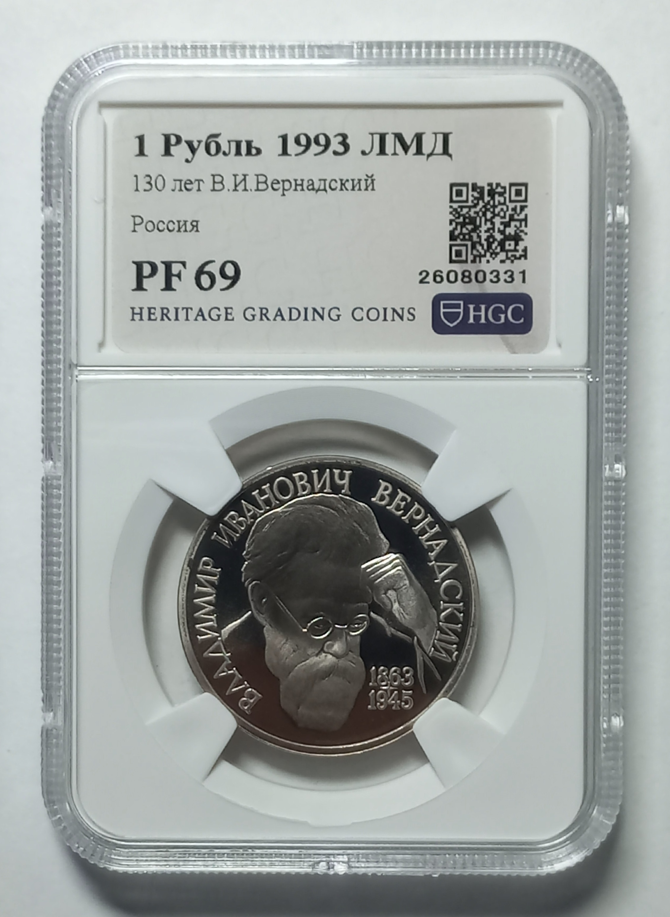 coin