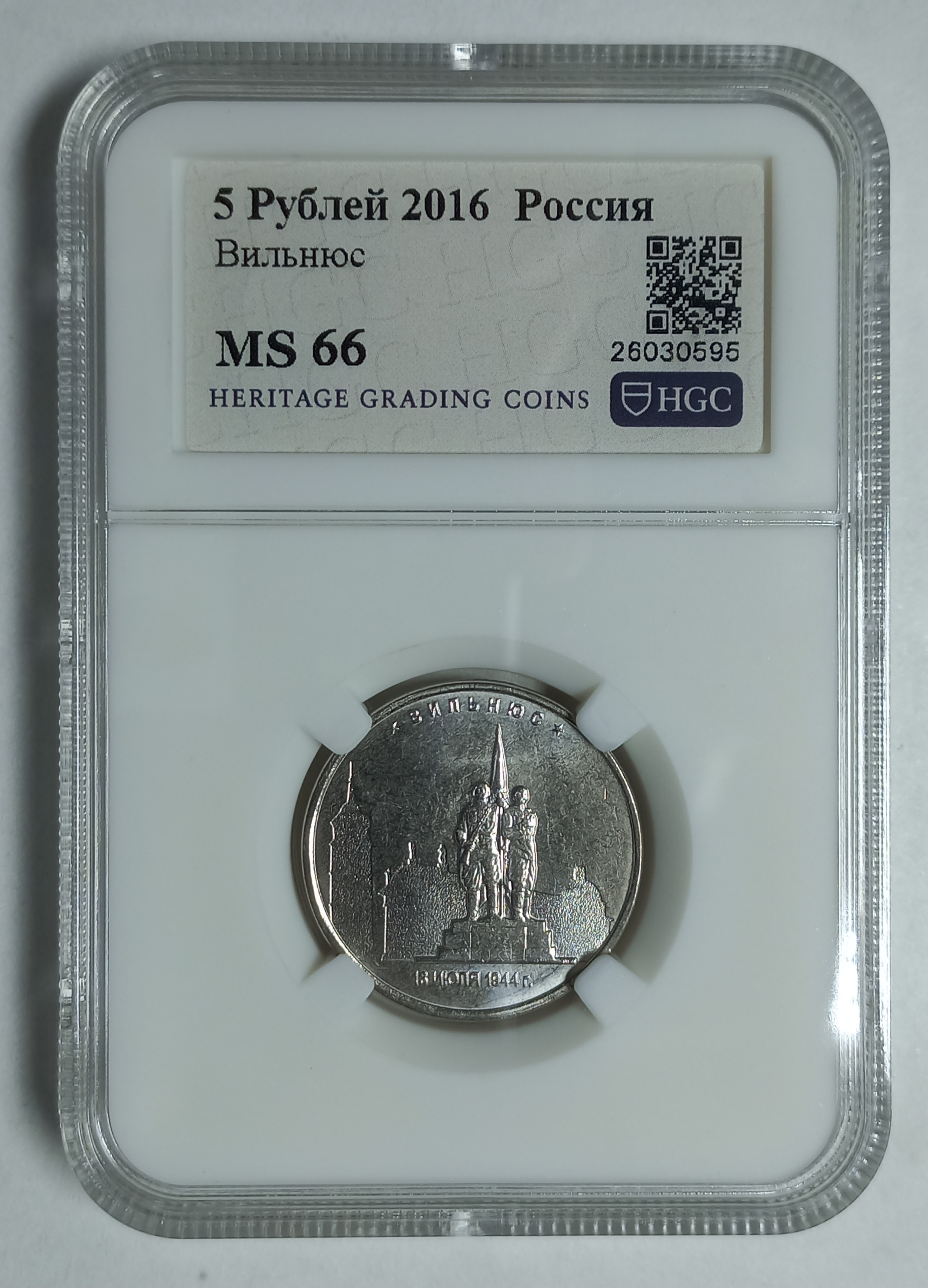 coin