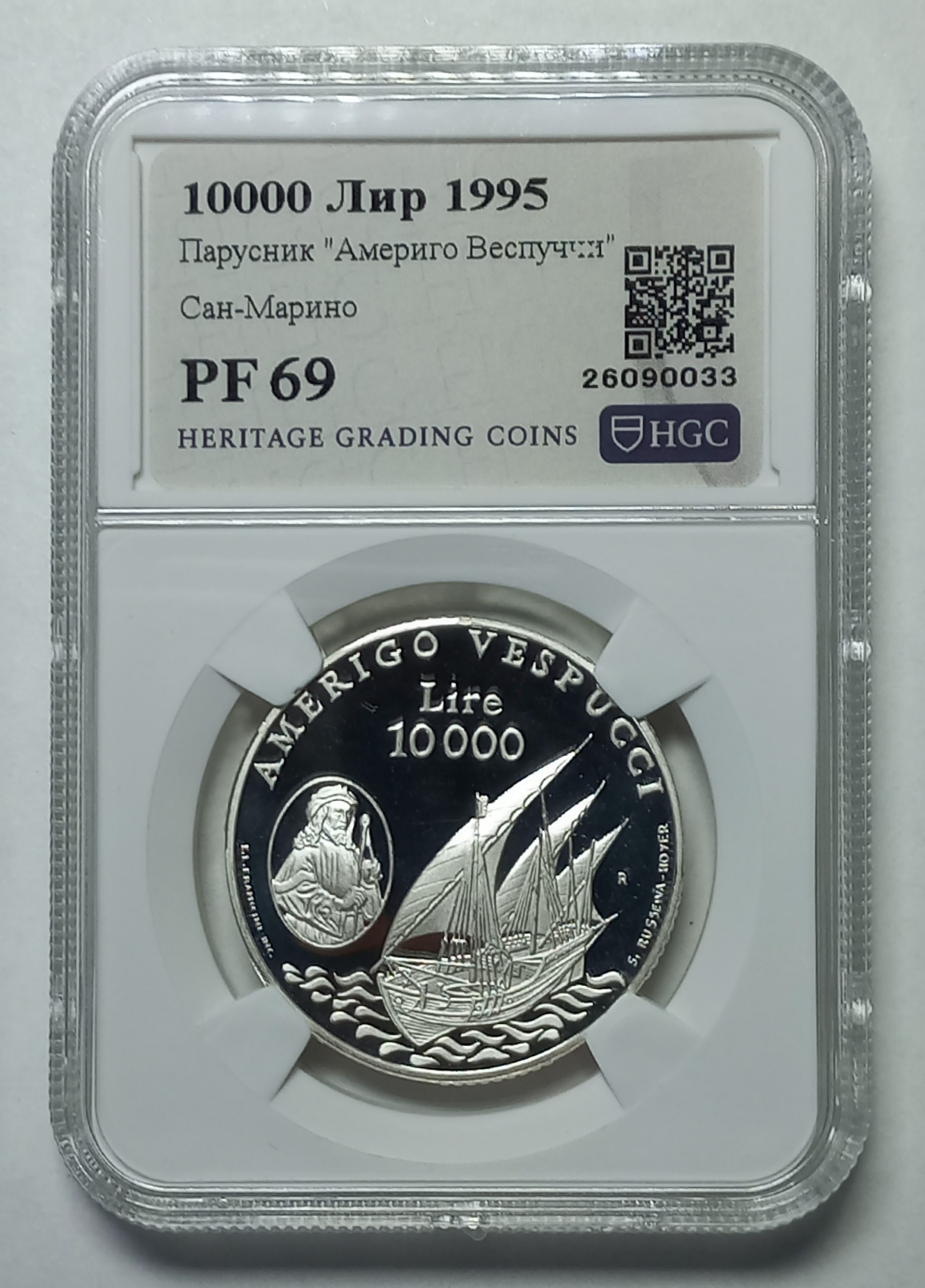 coin