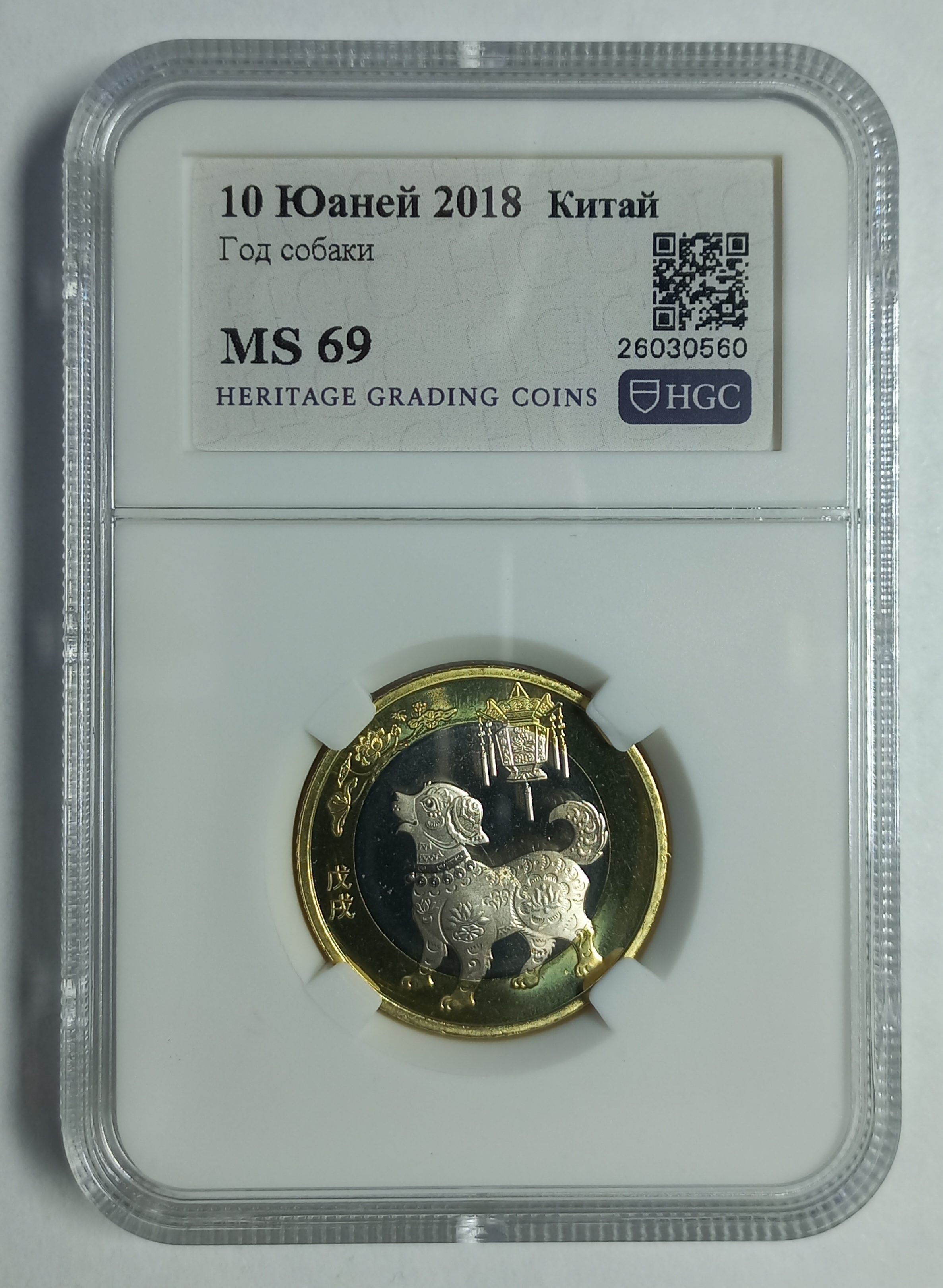 coin