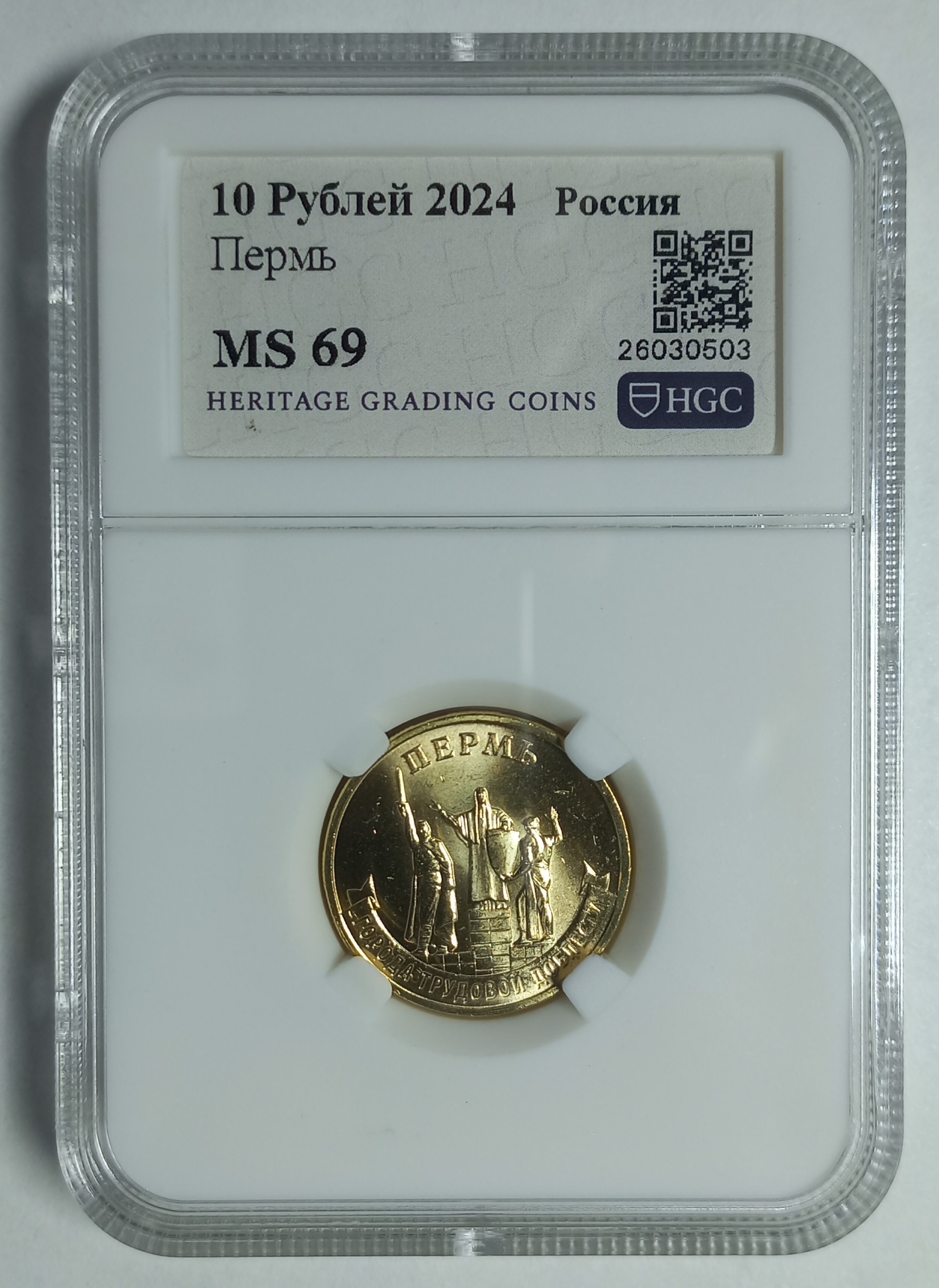 coin