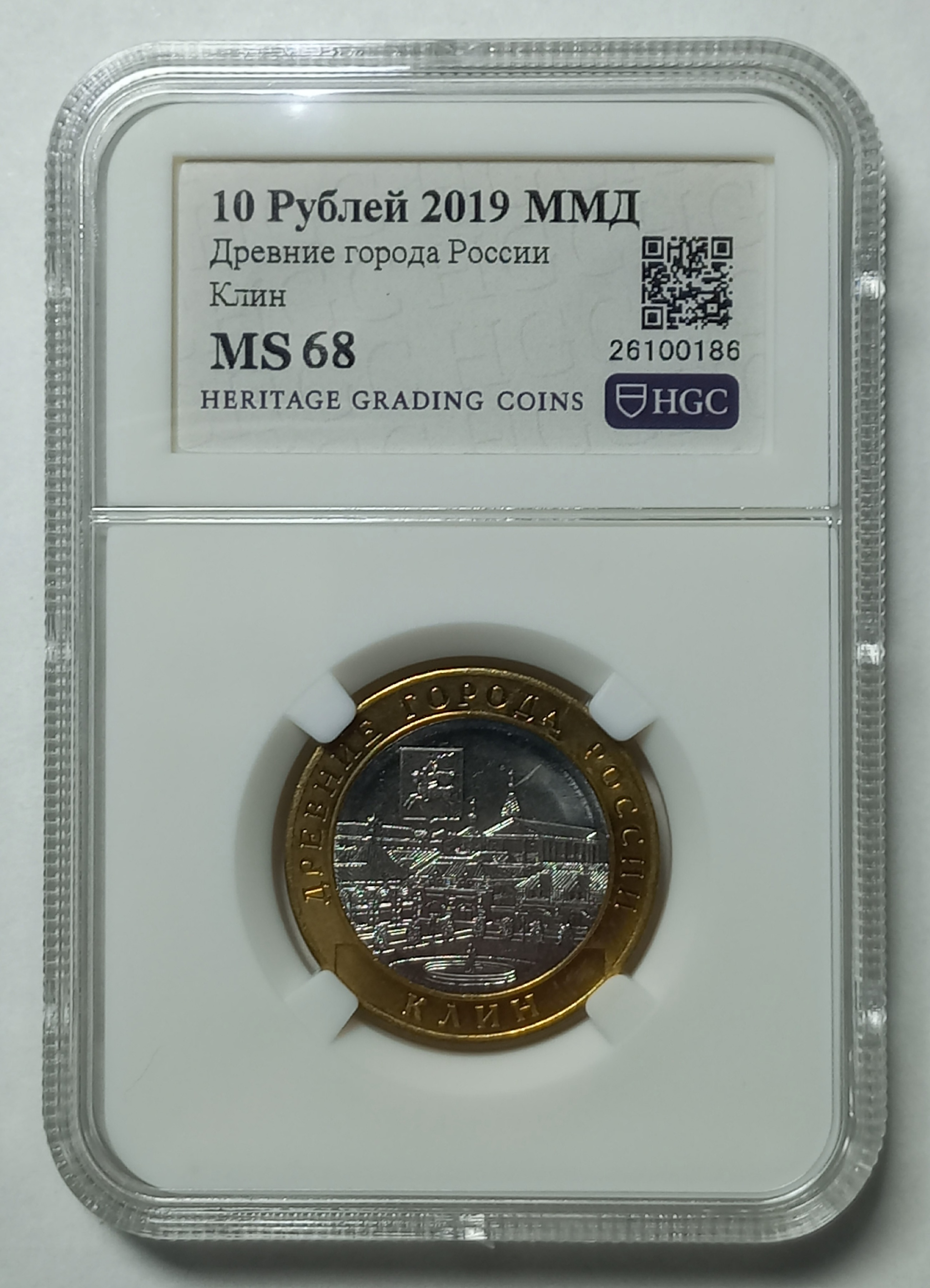 coin