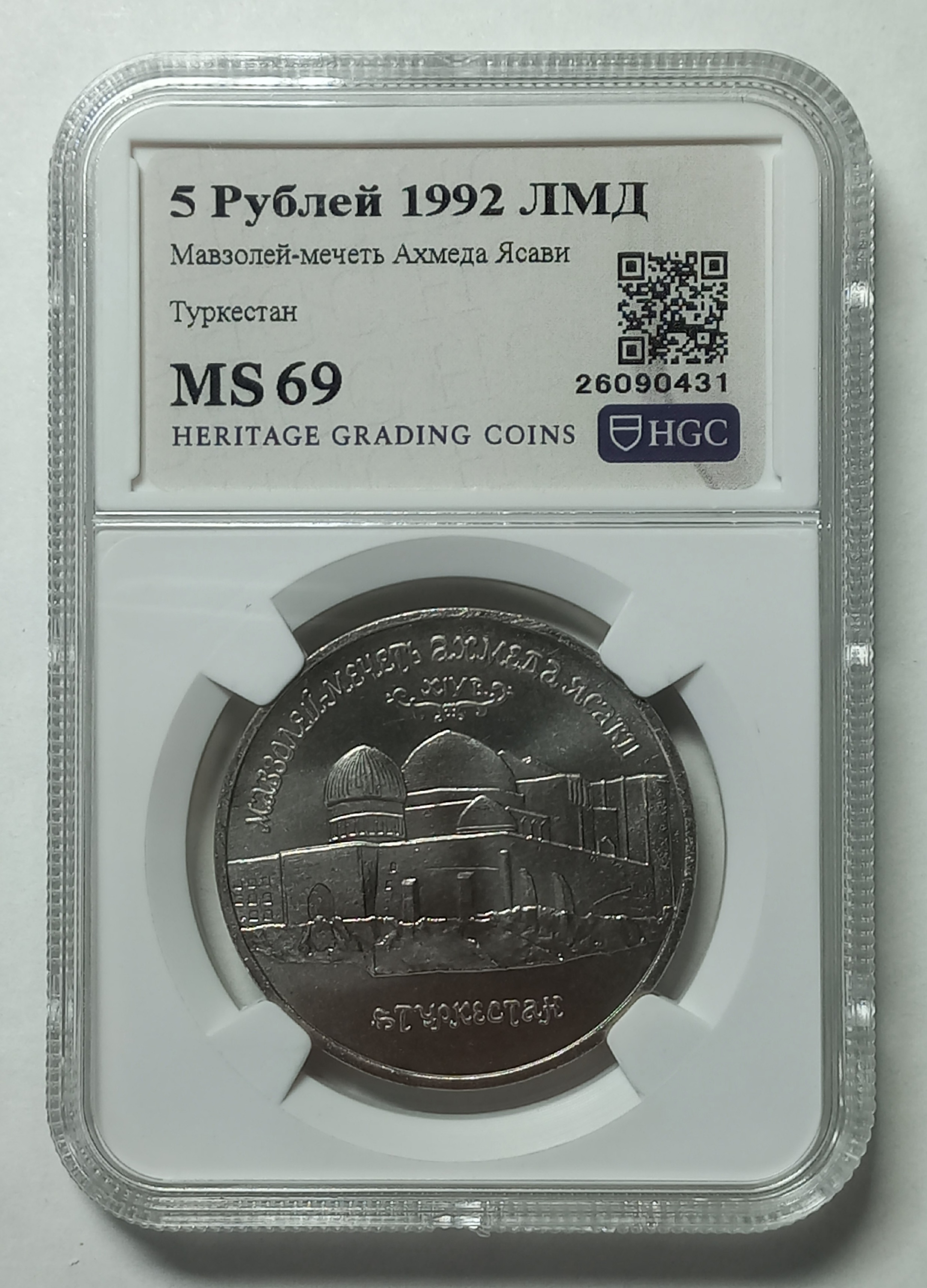 coin