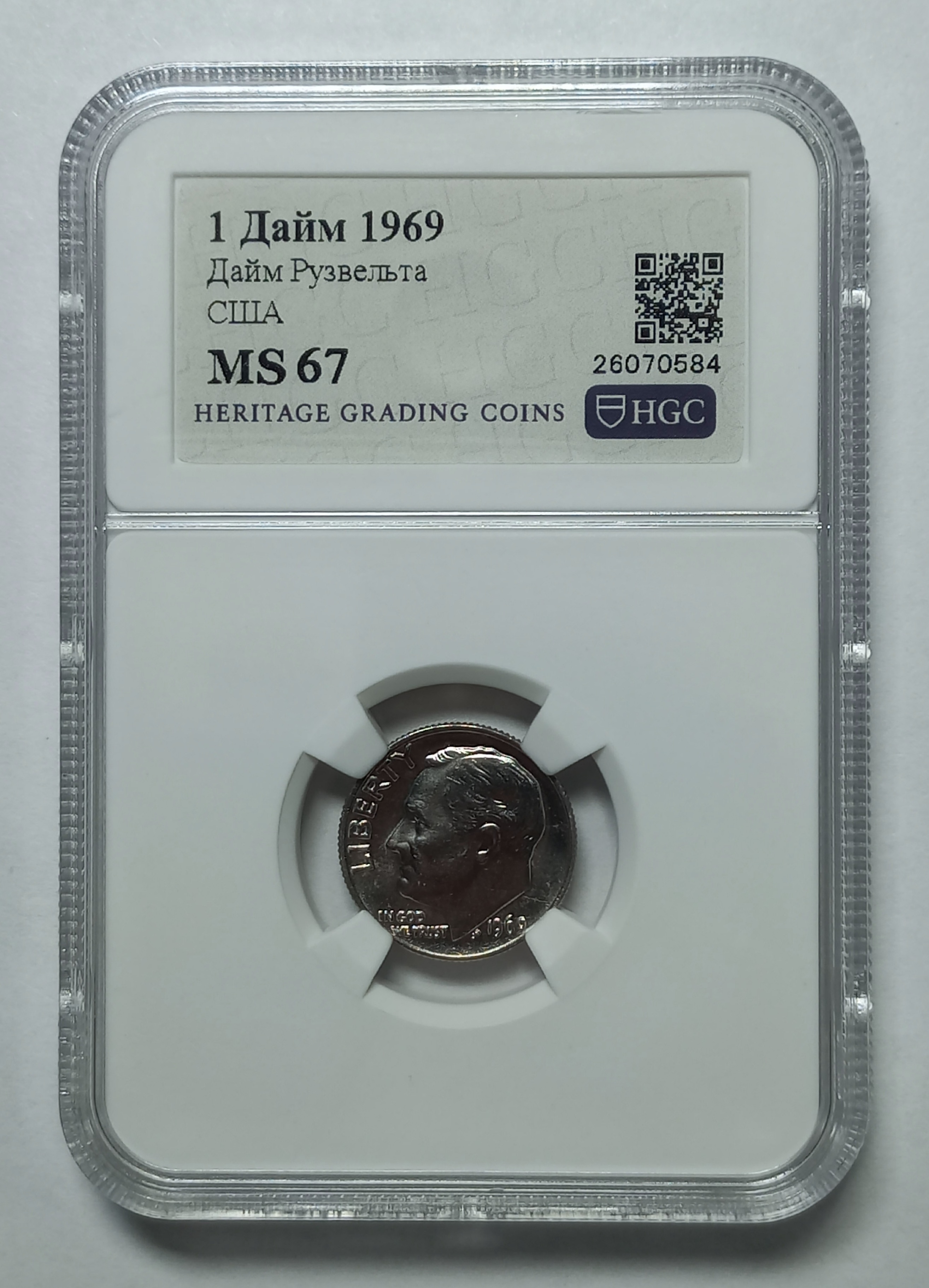 coin
