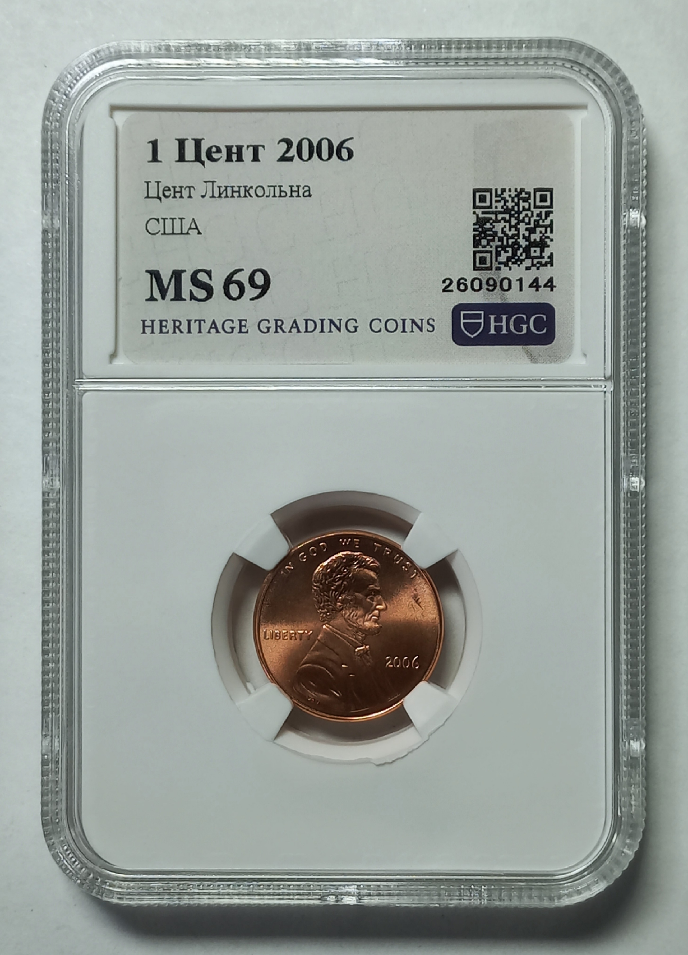 coin