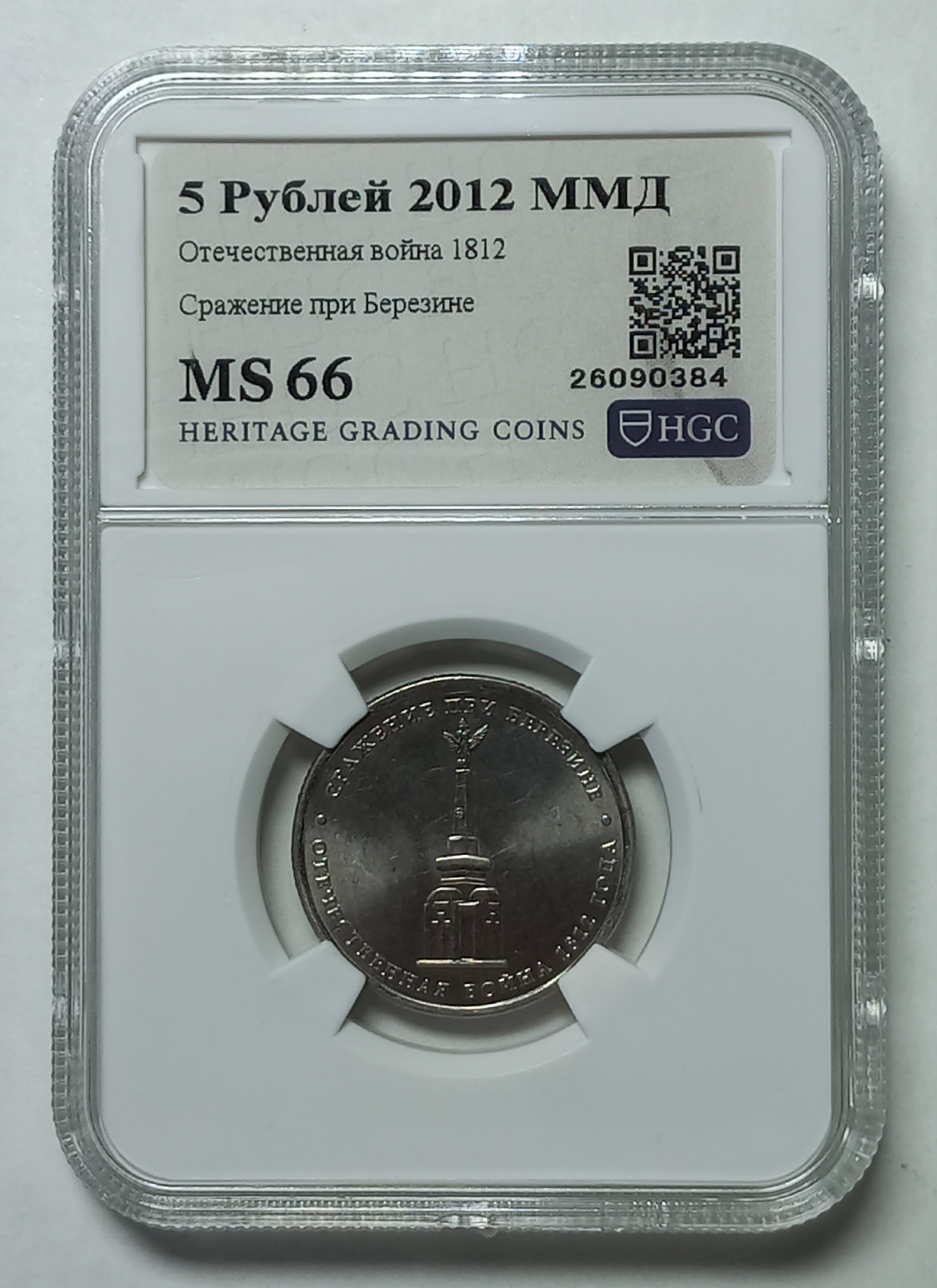 coin