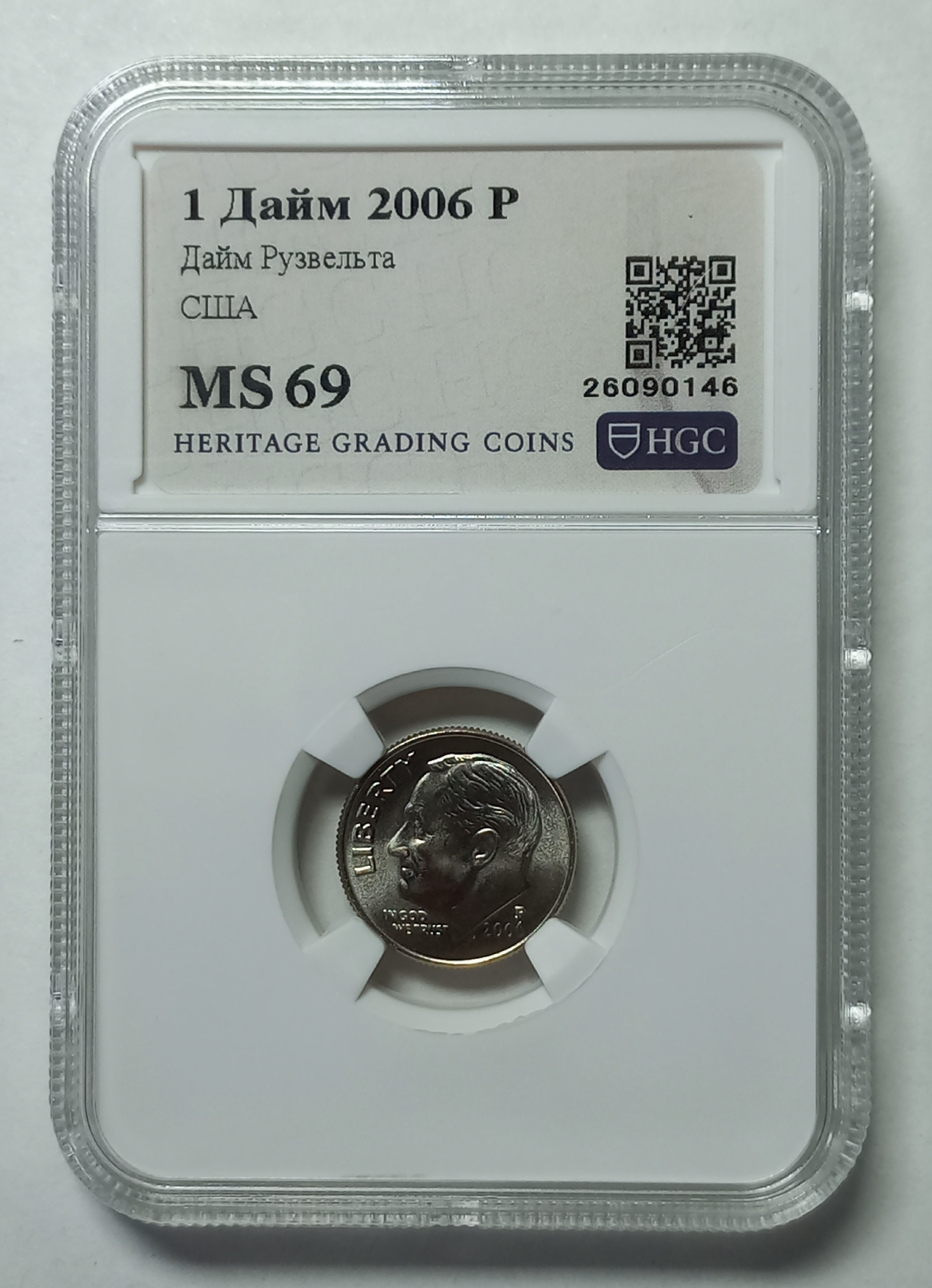 coin