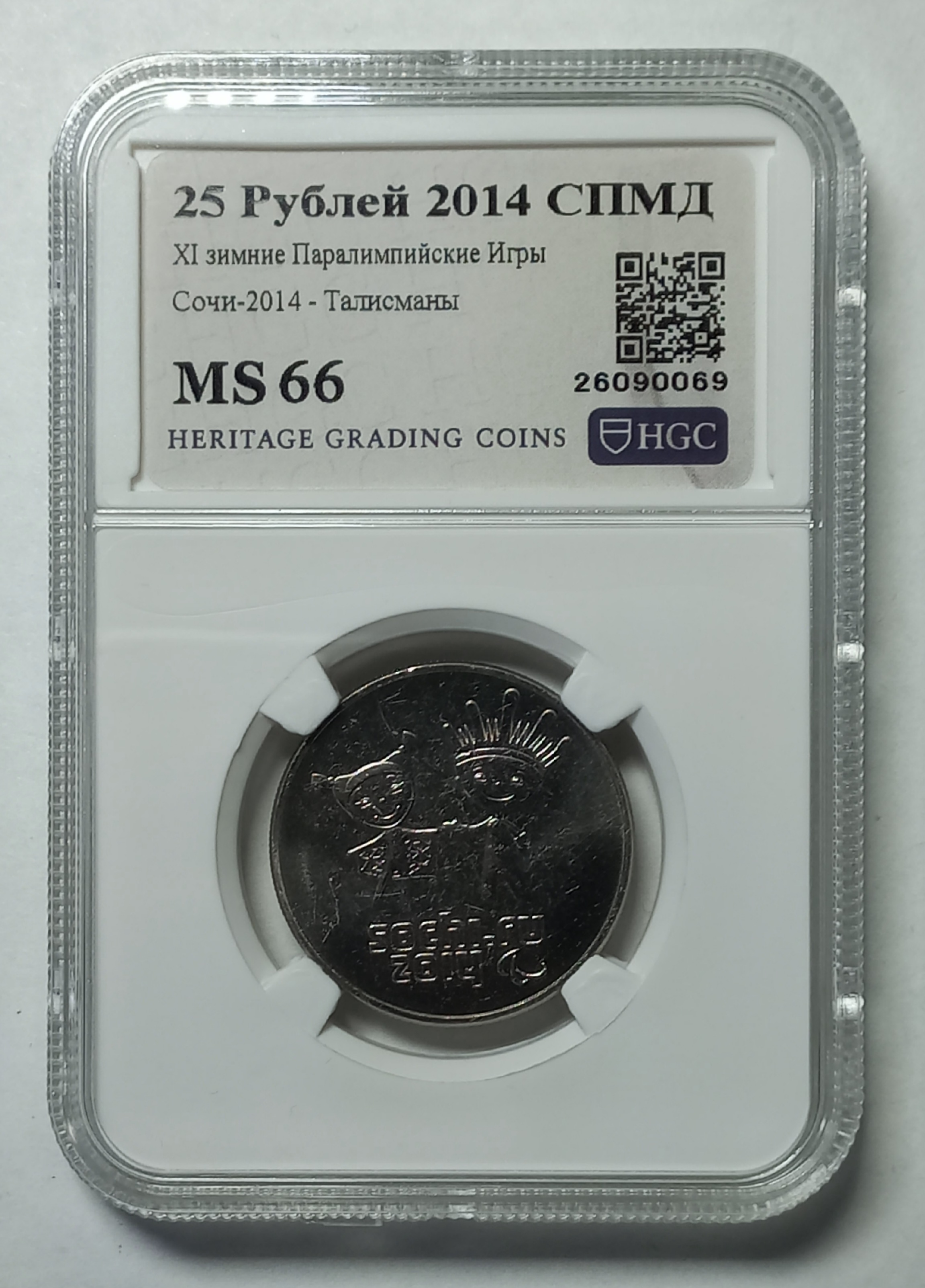 coin