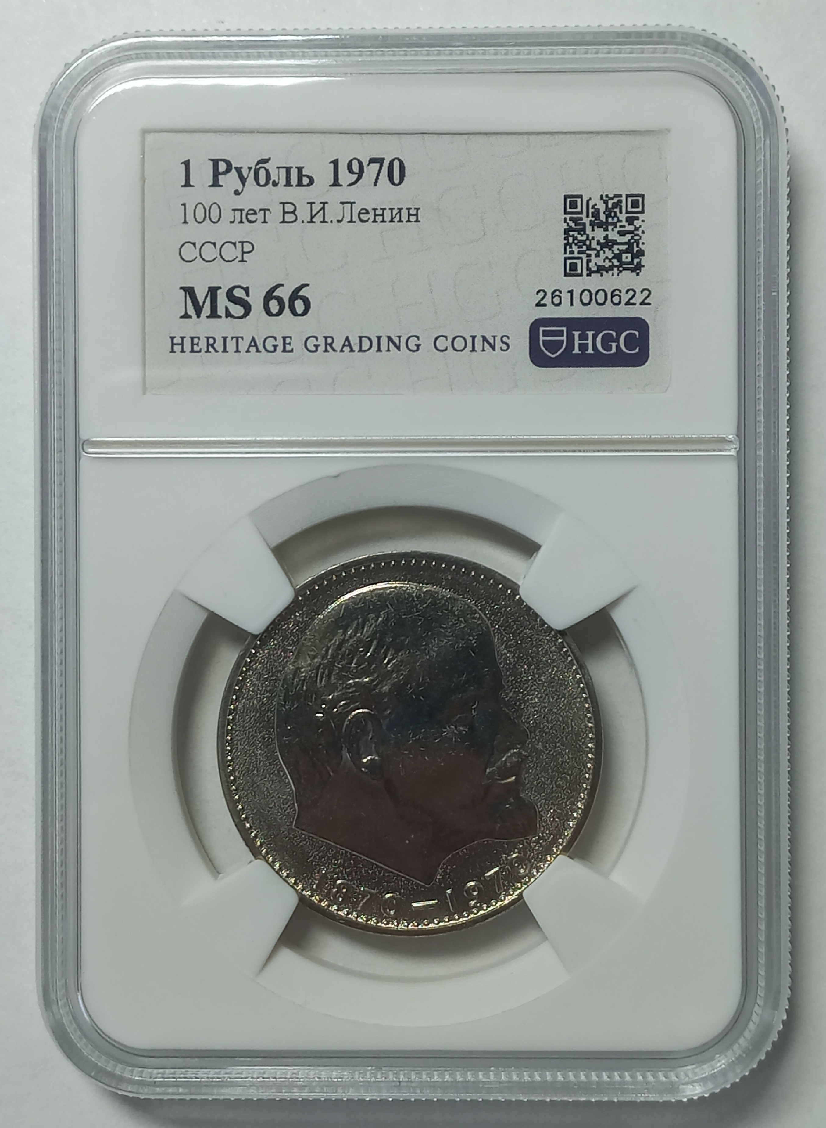 coin
