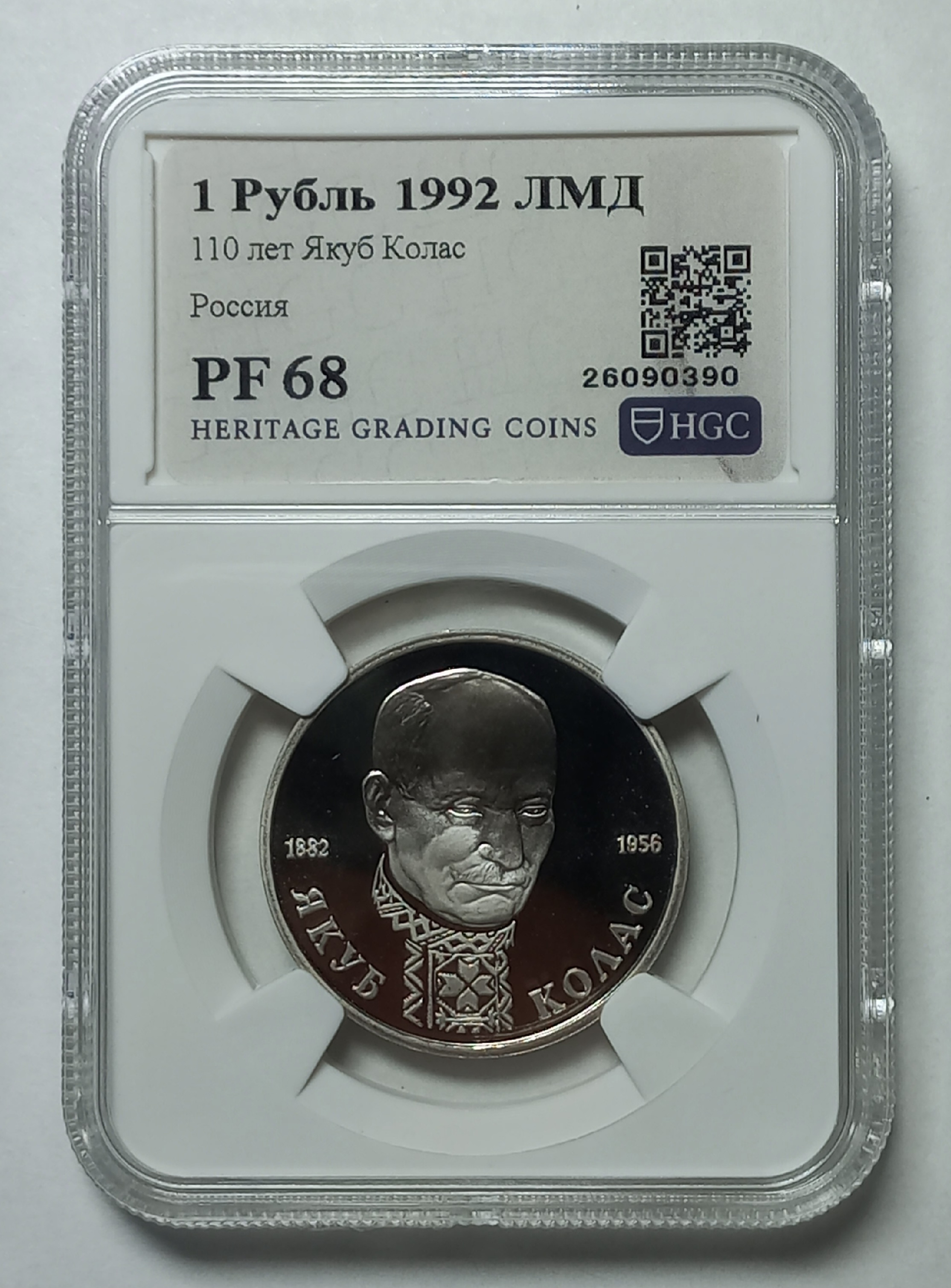 coin