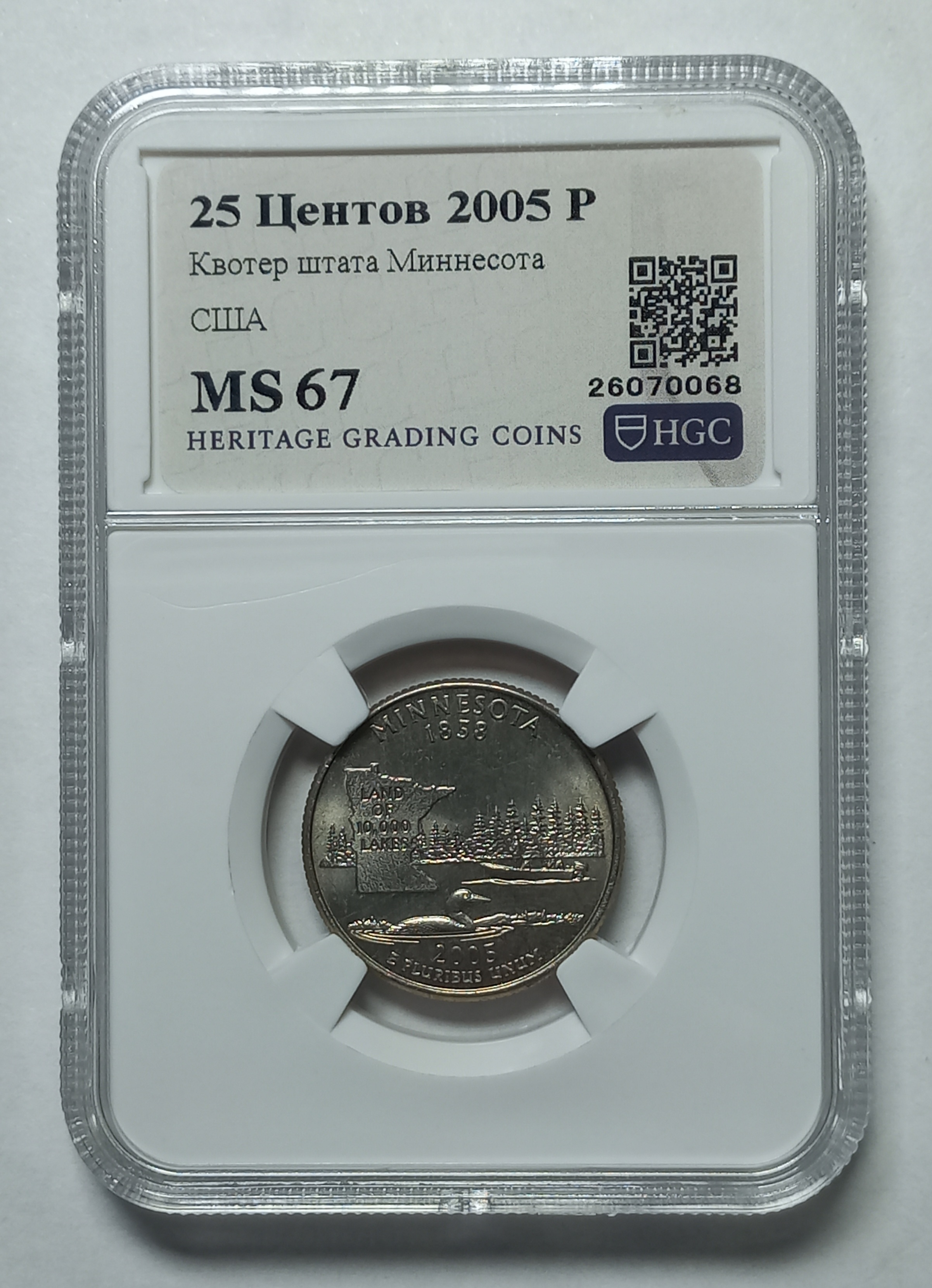 coin