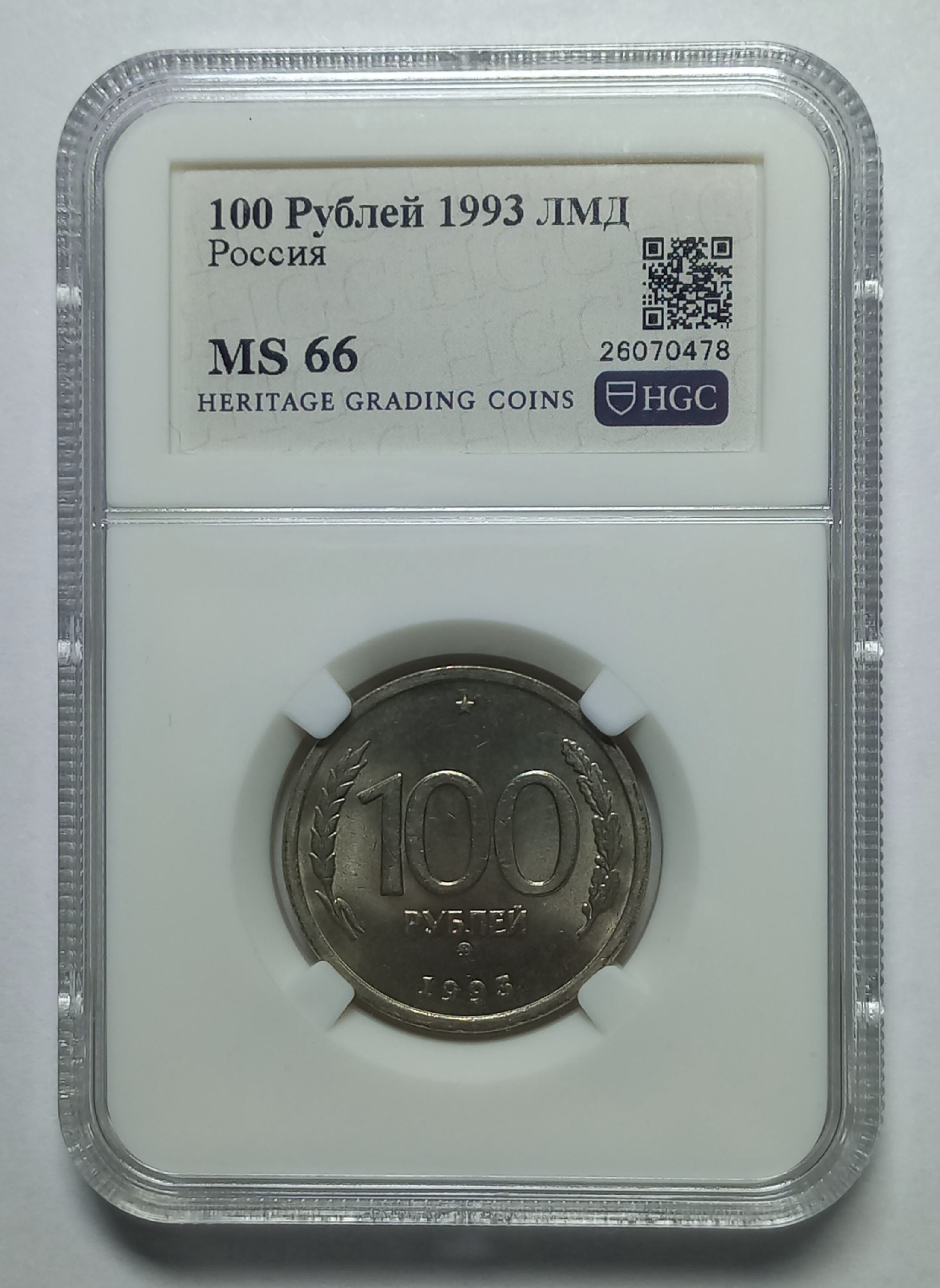 coin