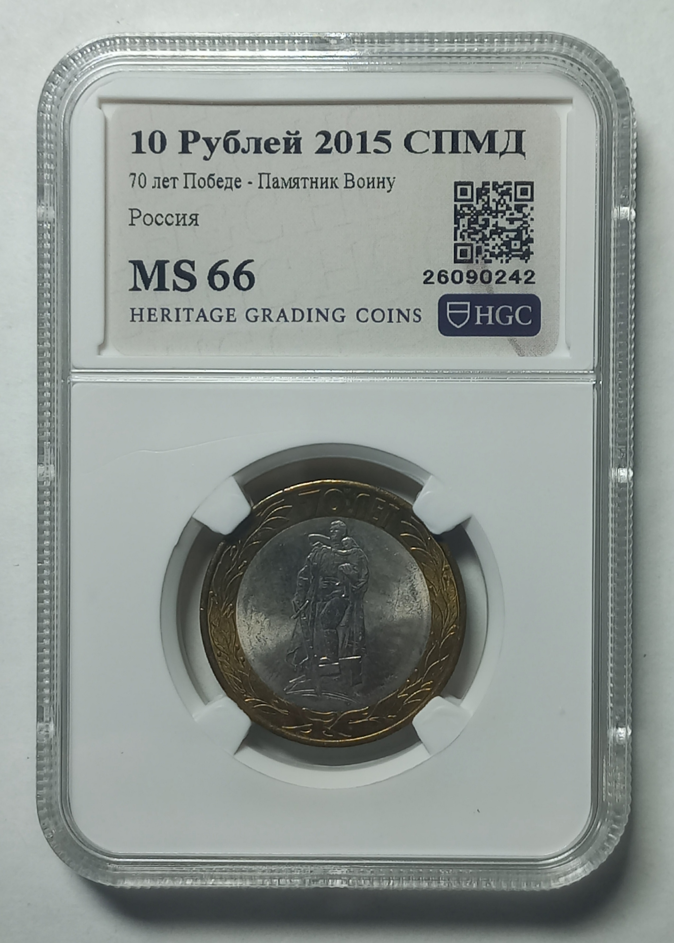 coin