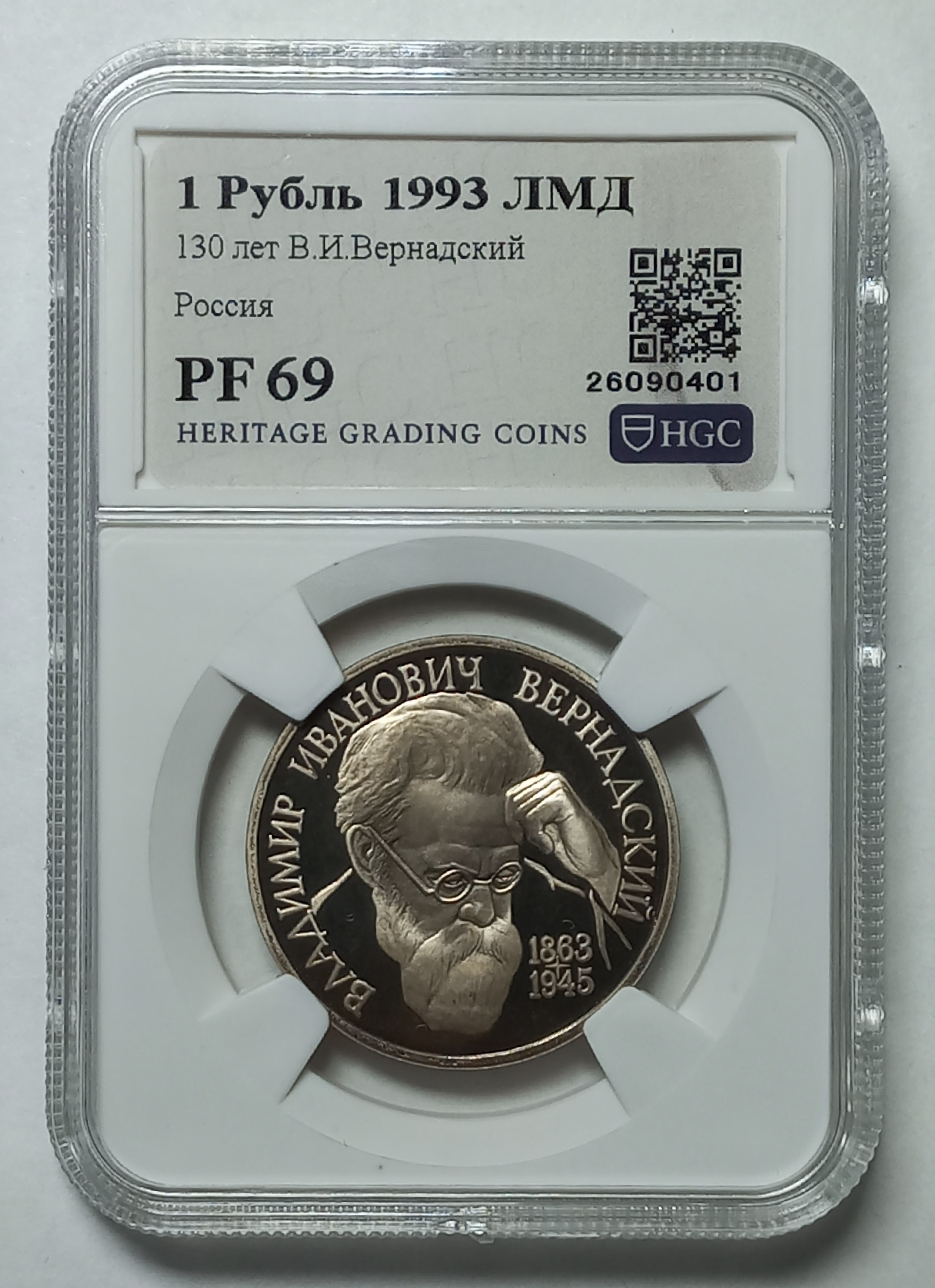 coin