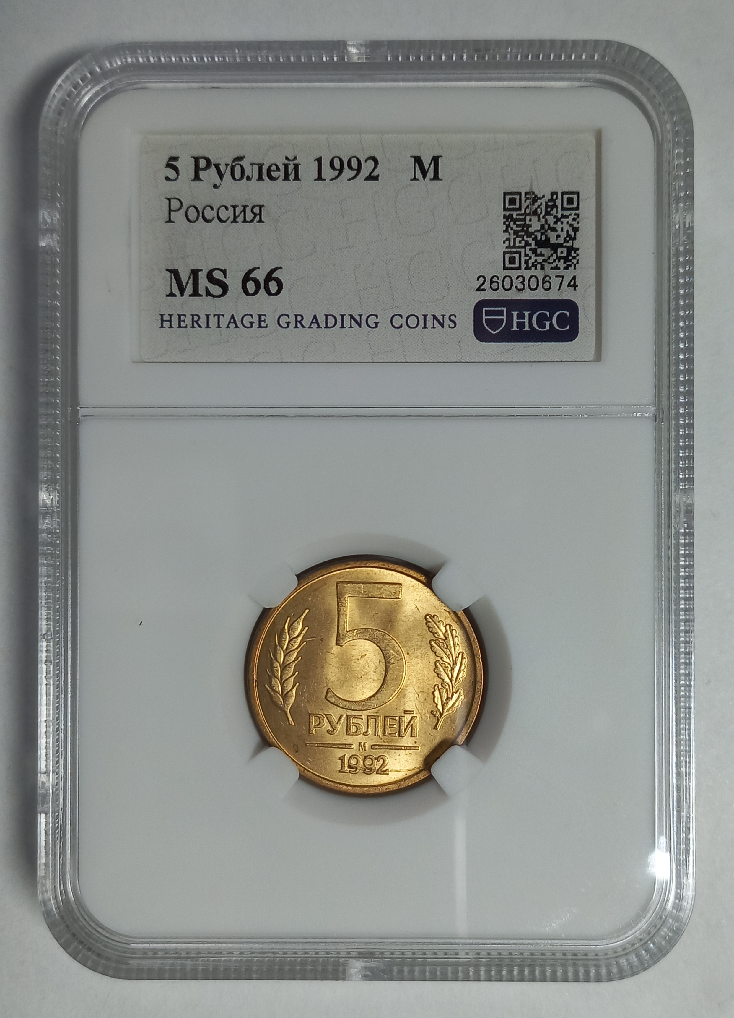 coin