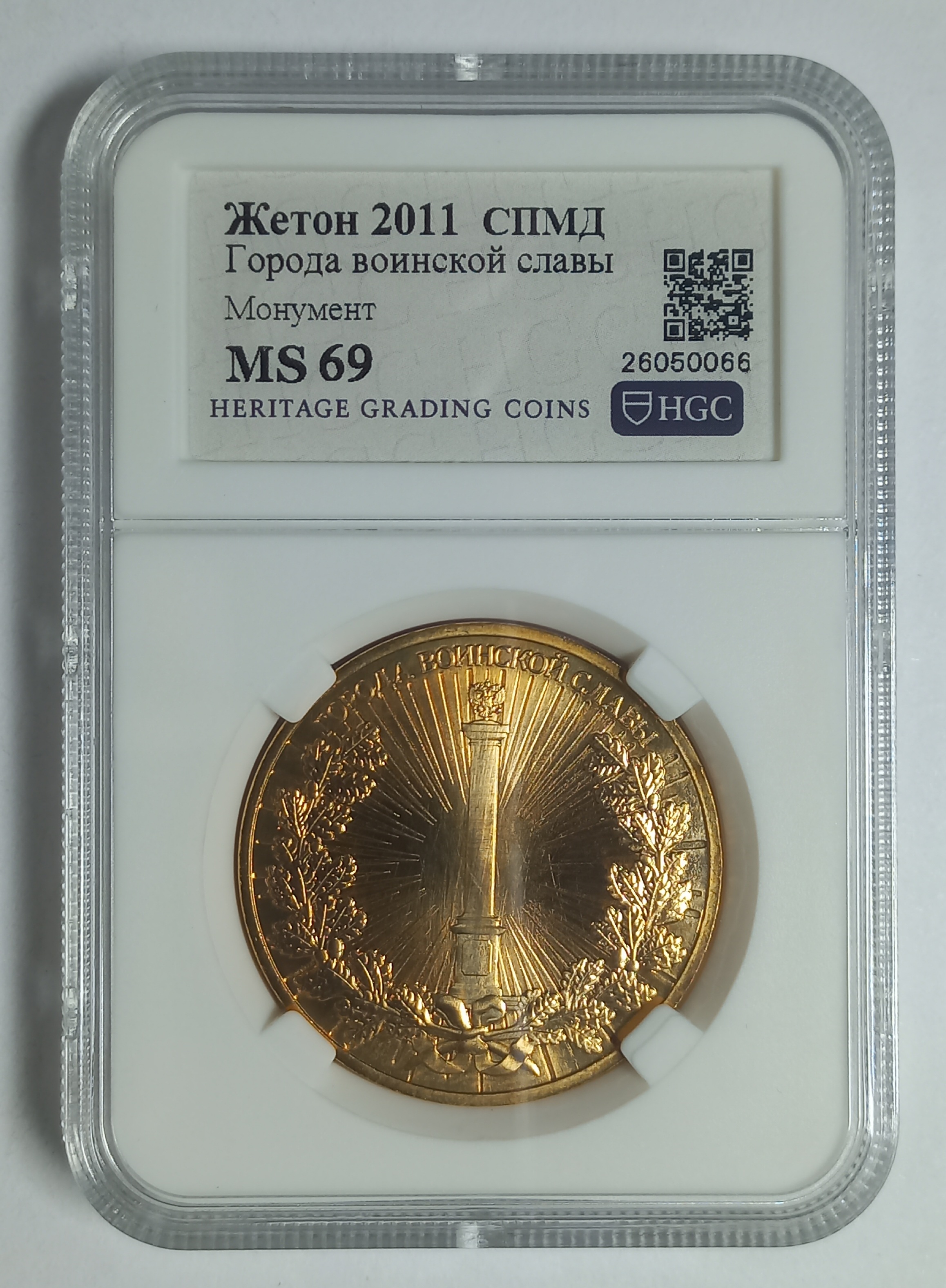 coin