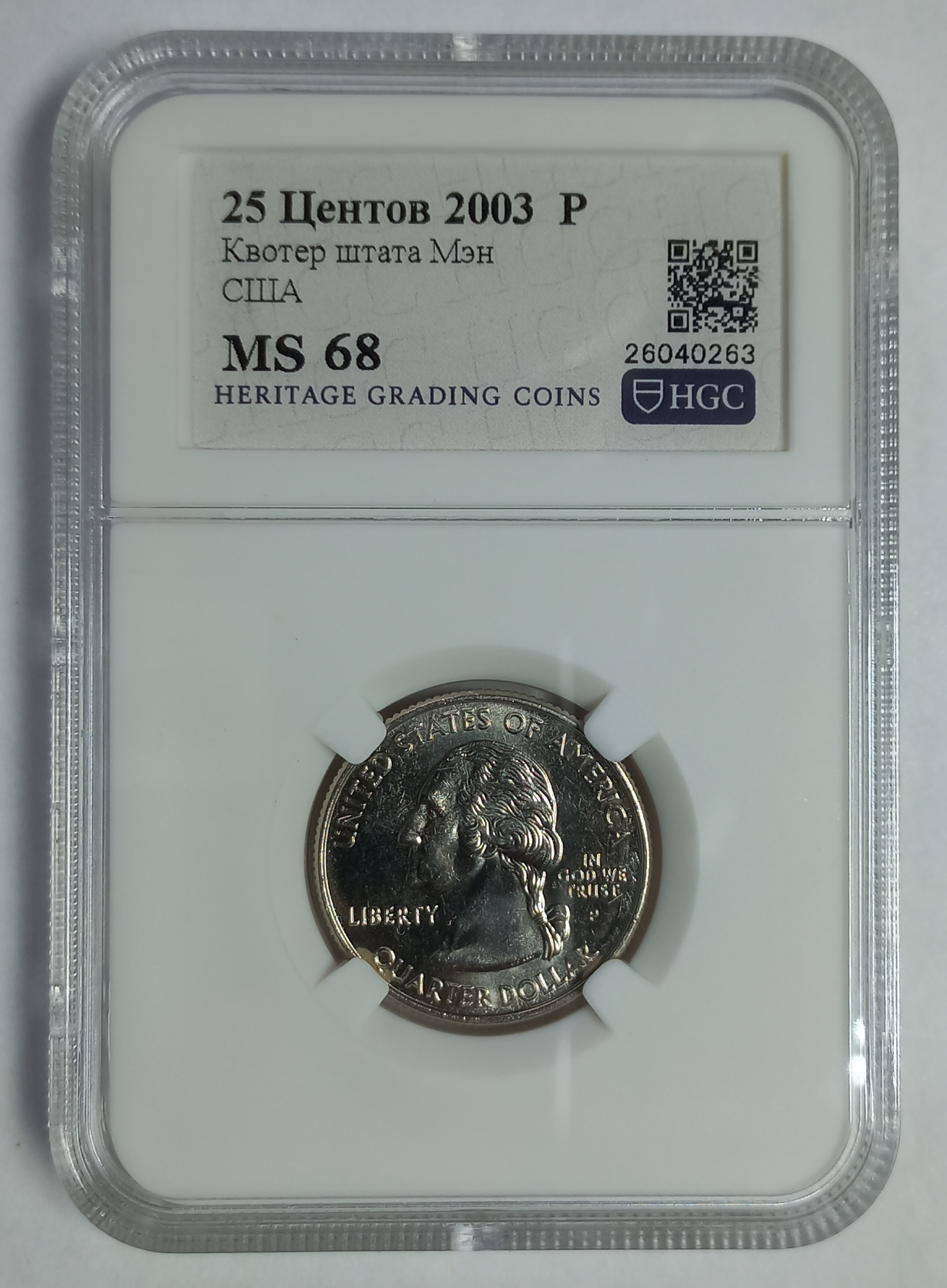coin