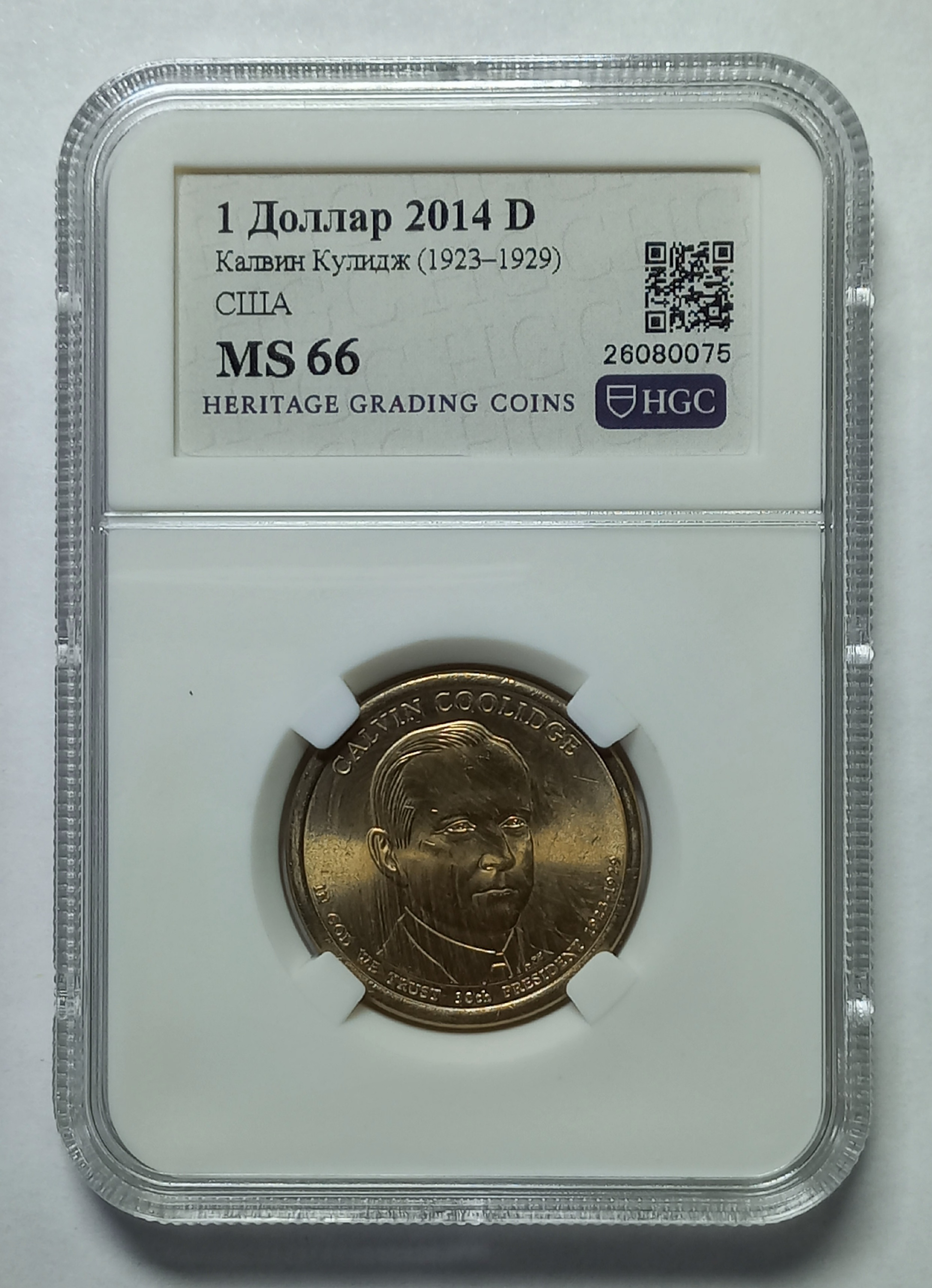 coin