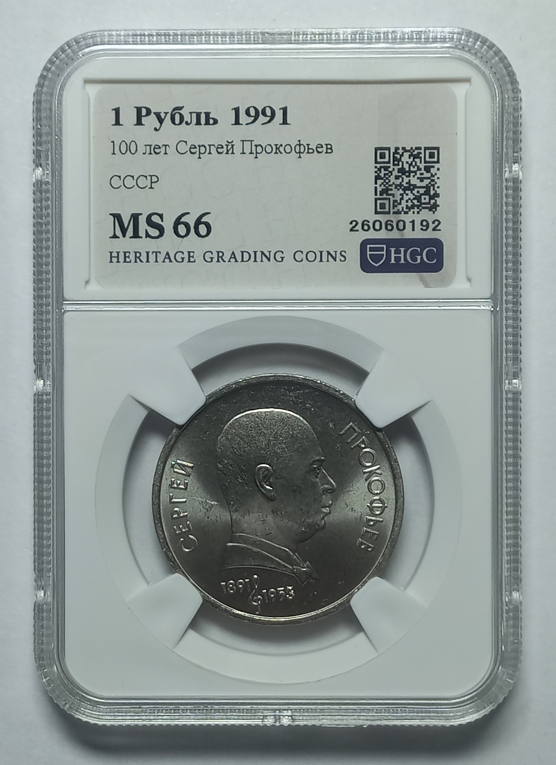 coin
