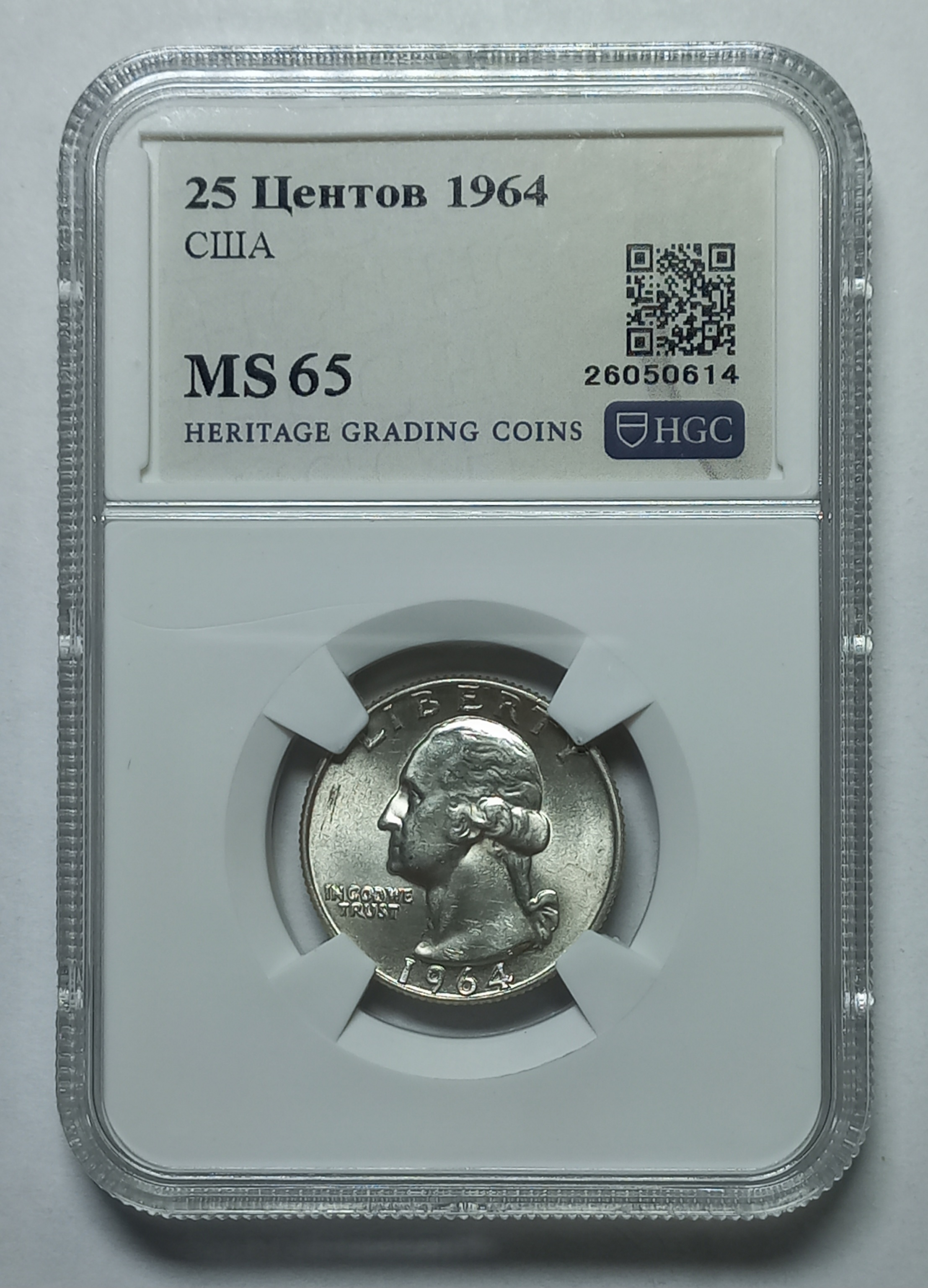 coin