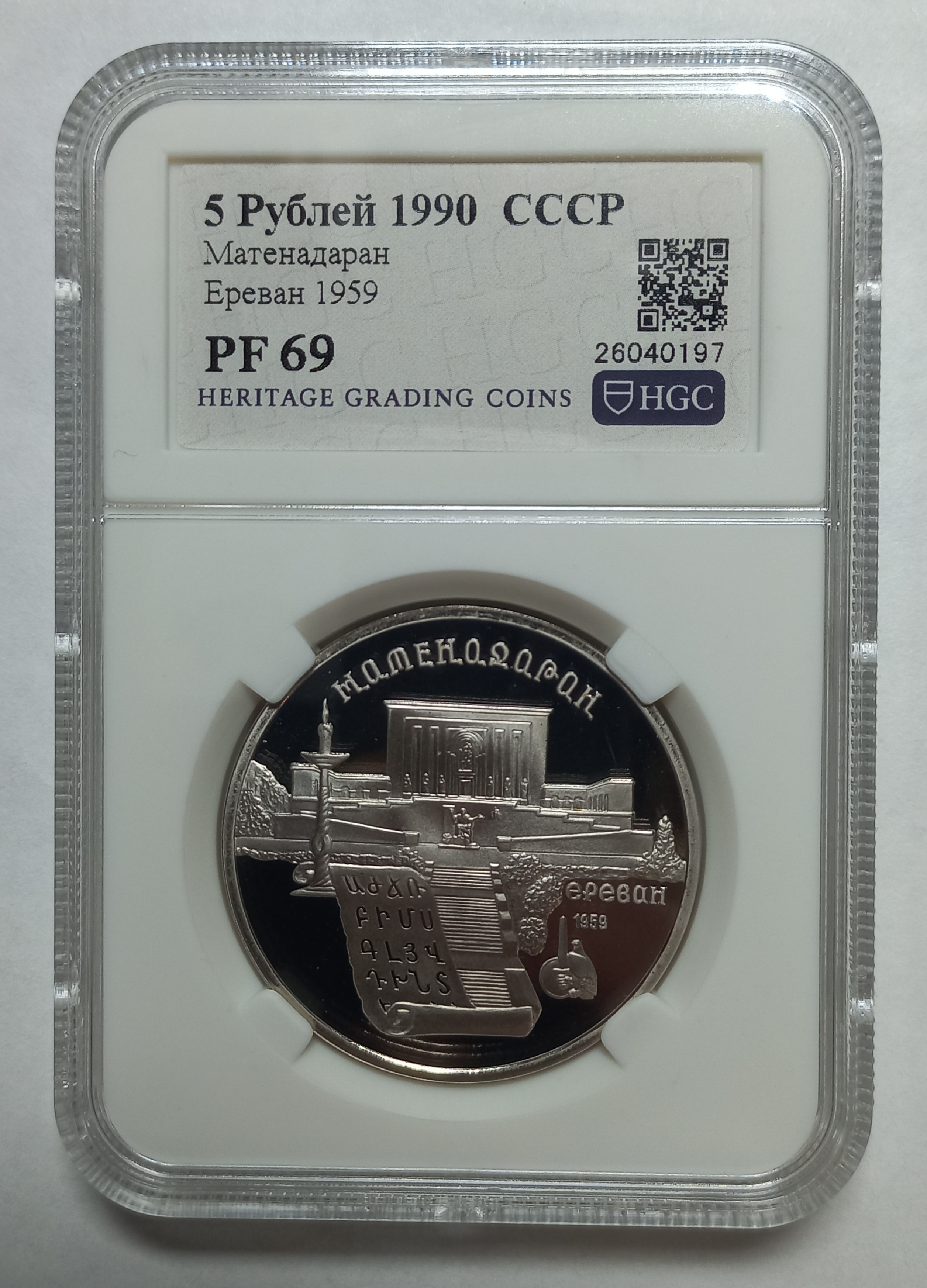 coin