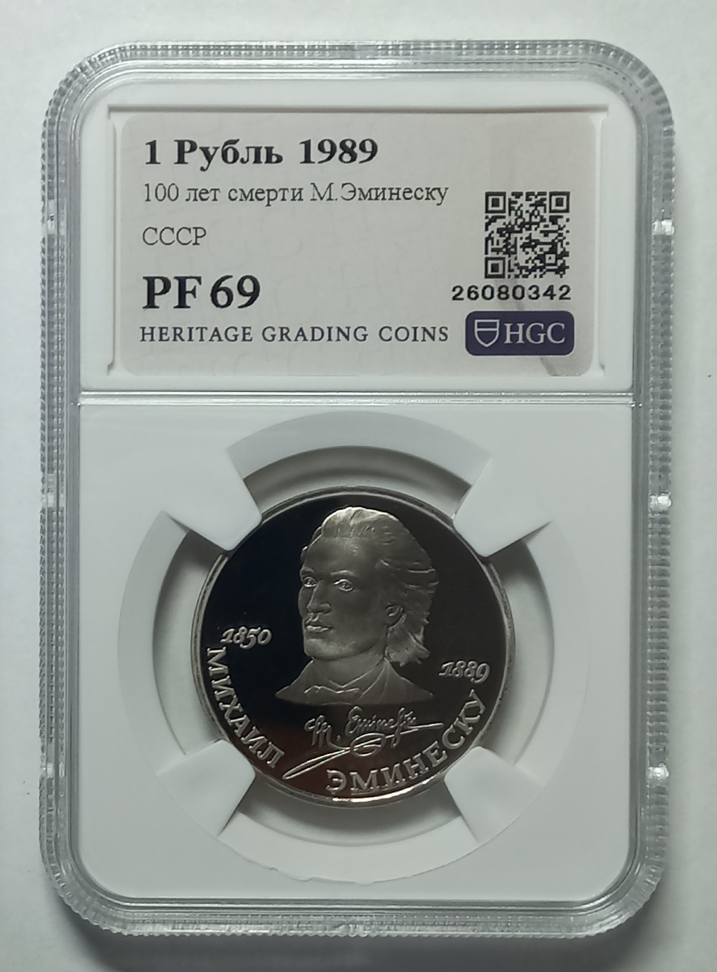 coin