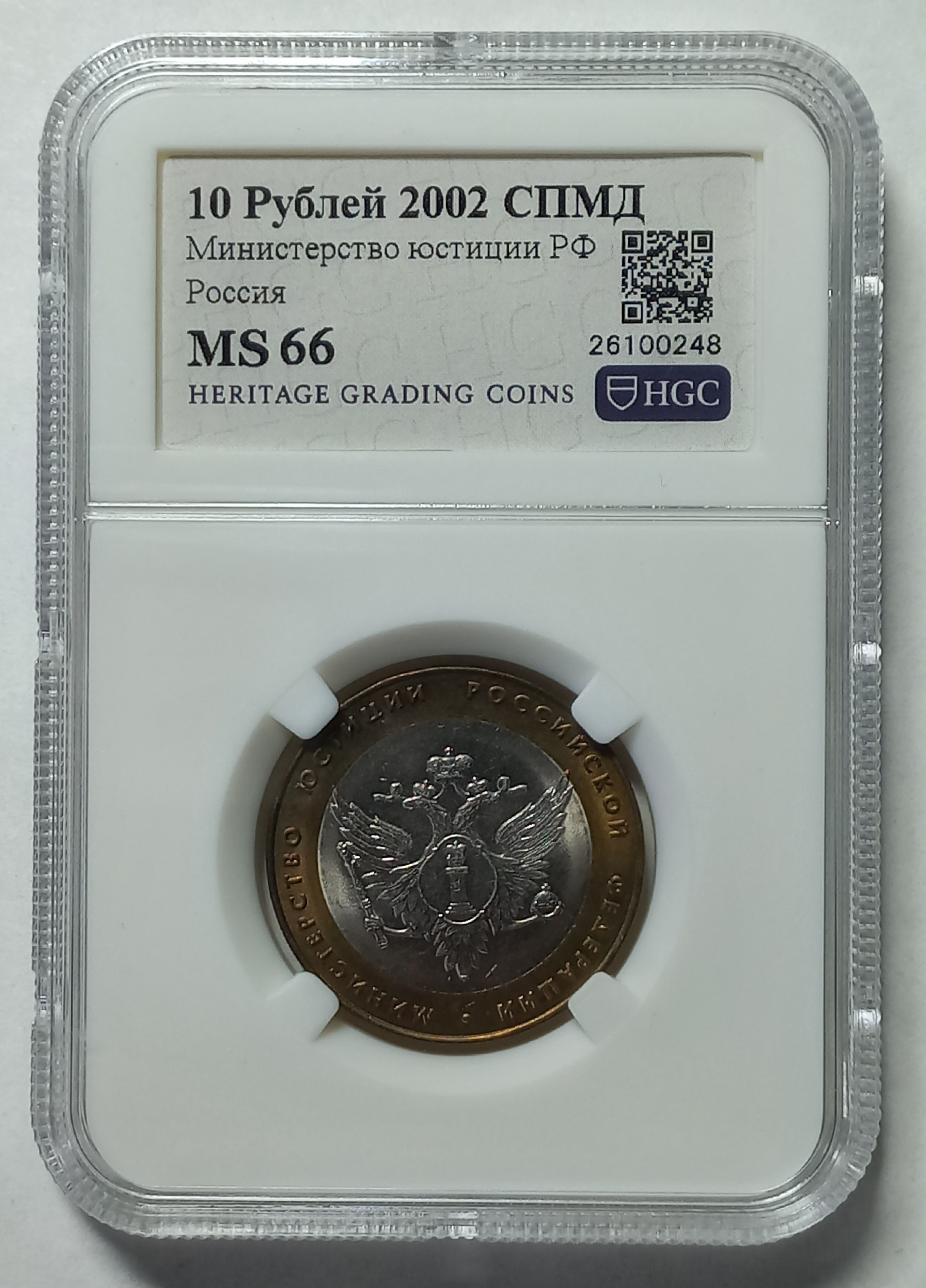 coin