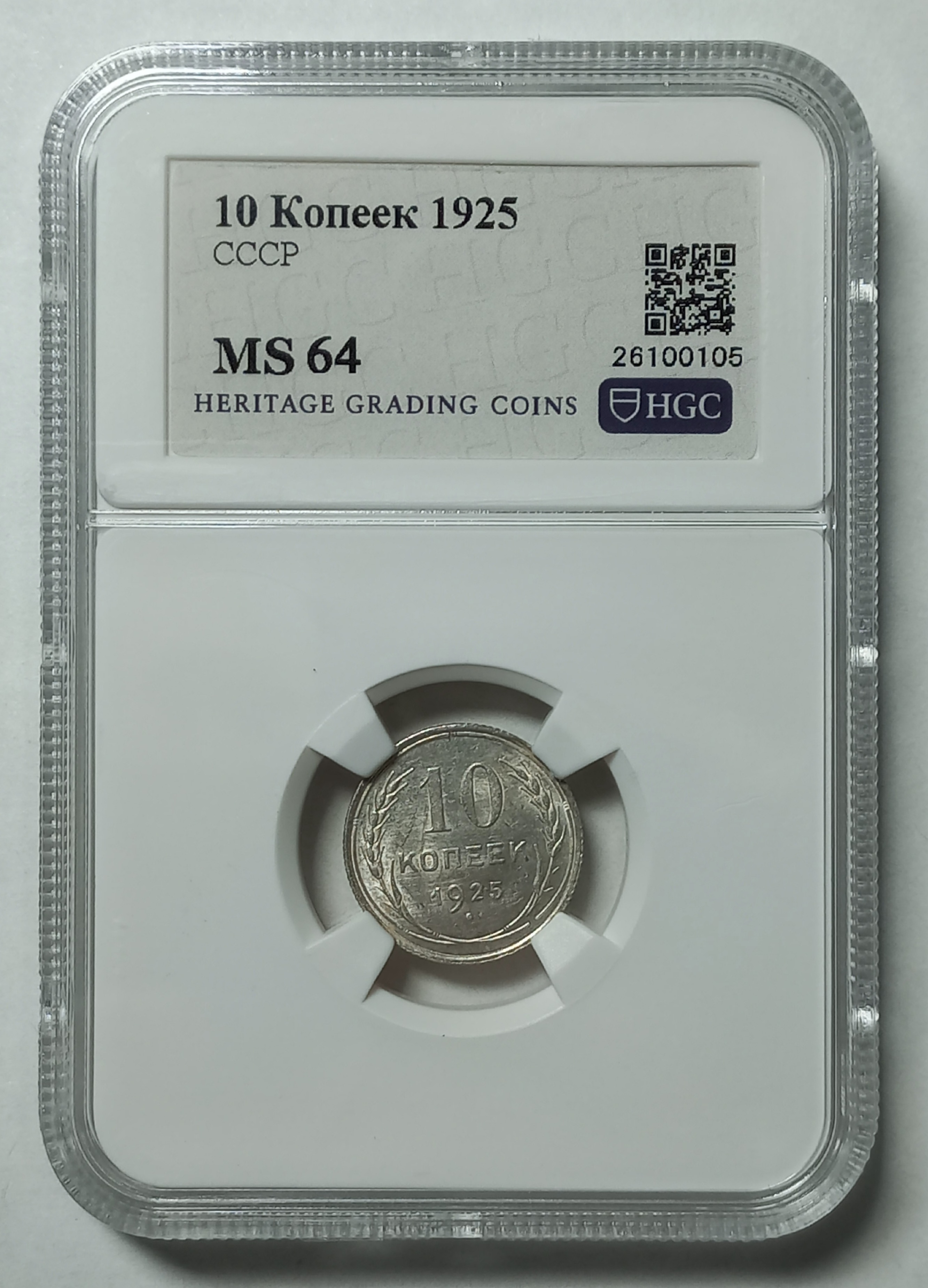 coin