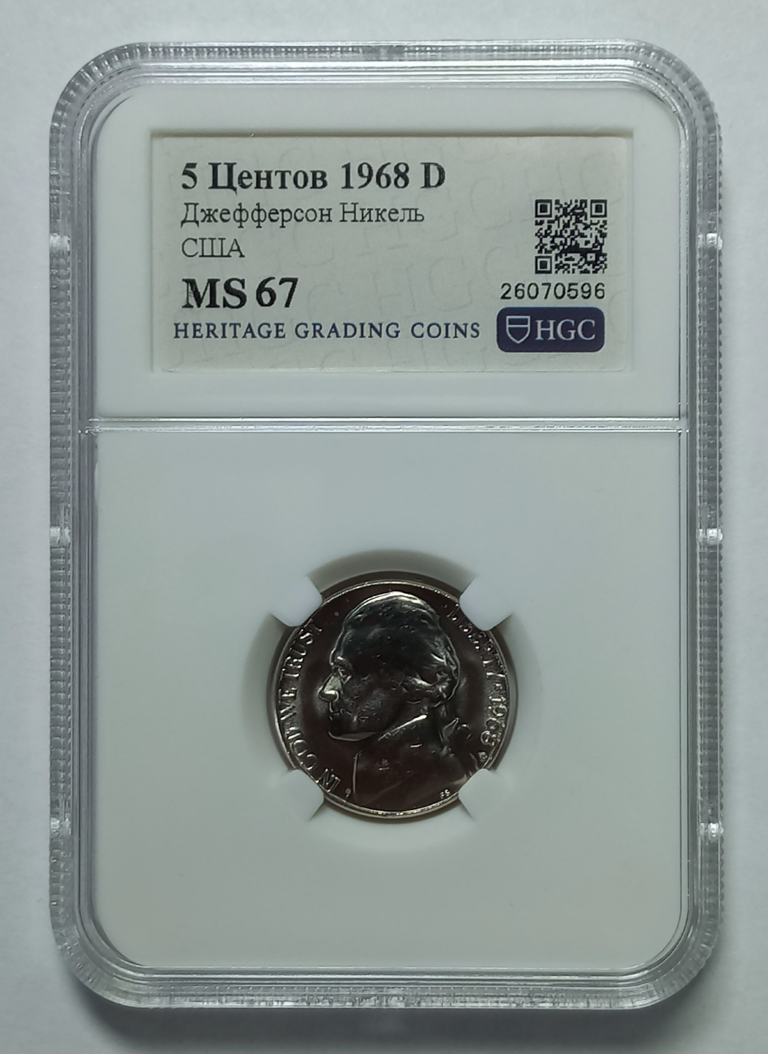 coin