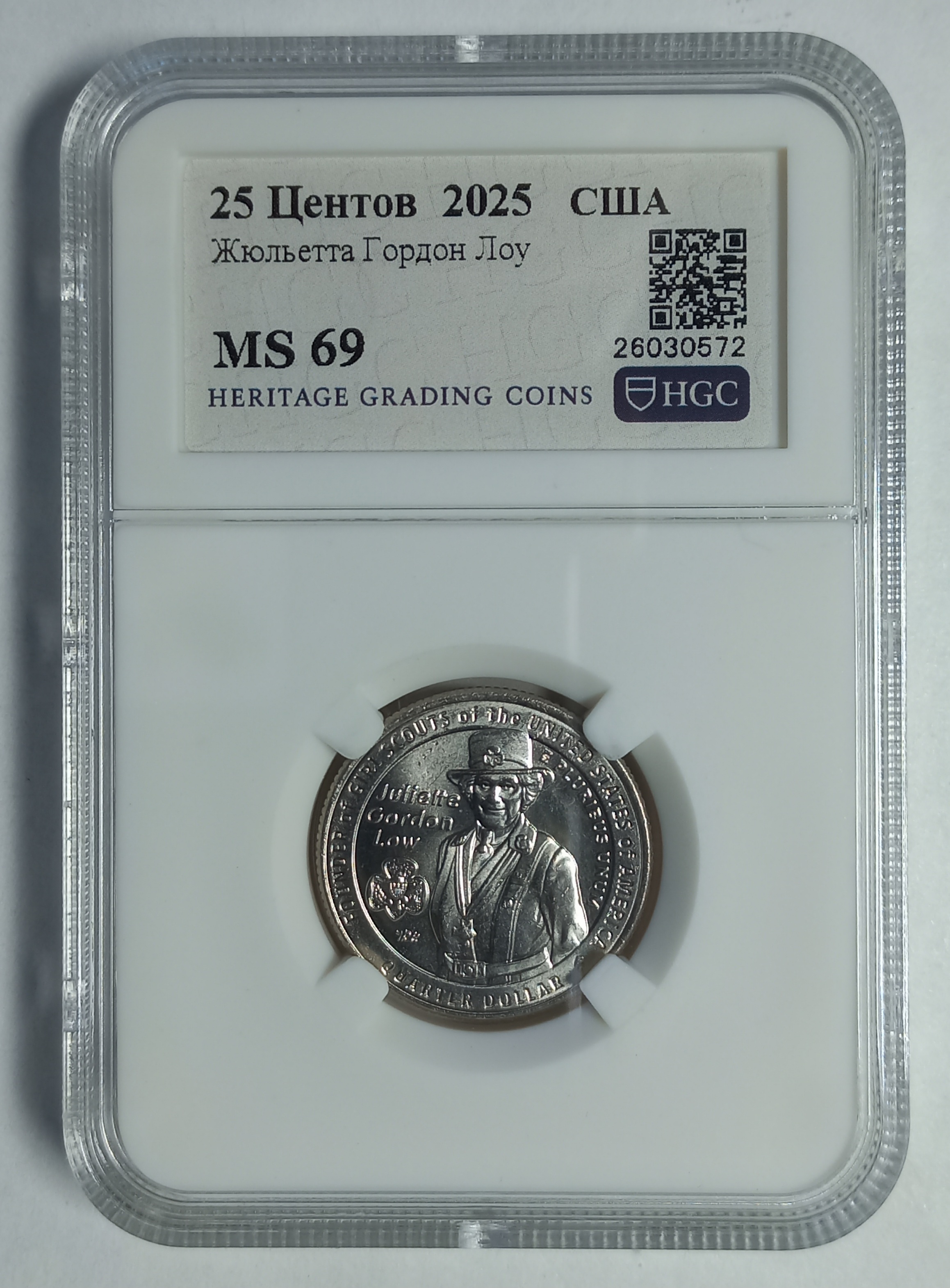 coin