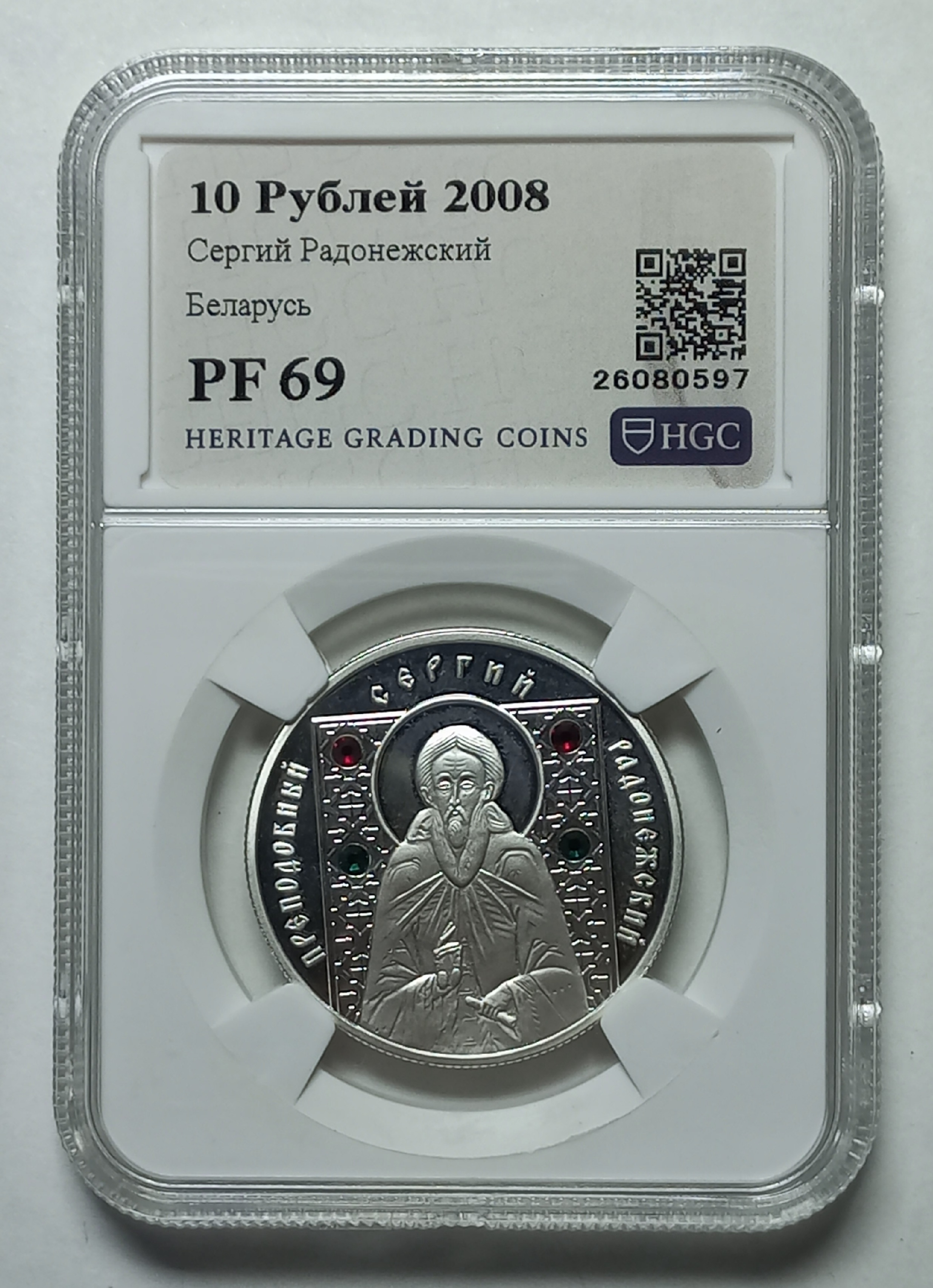 coin