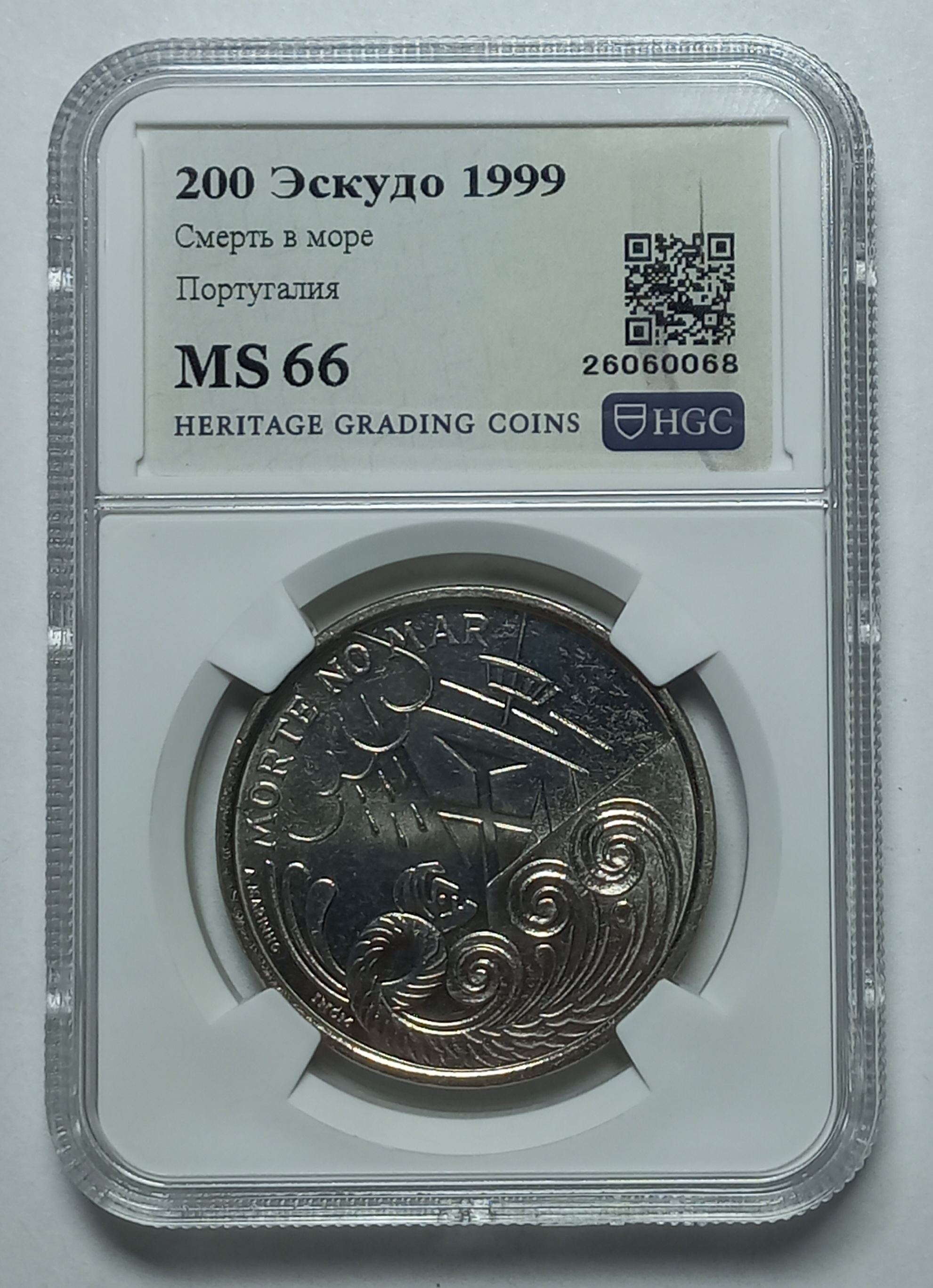 coin