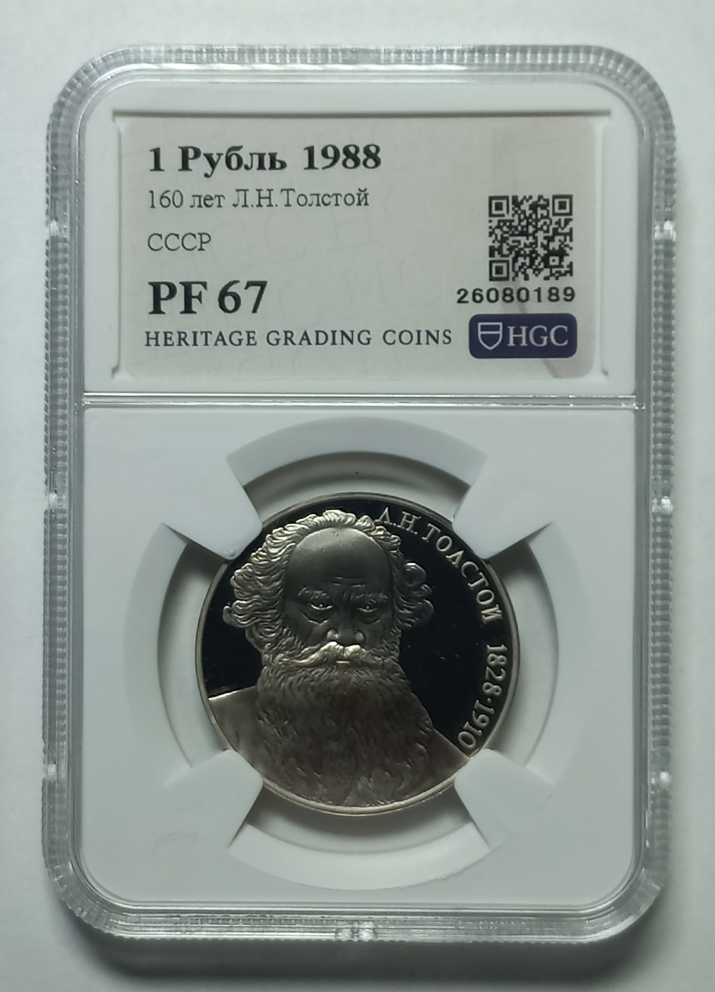 coin