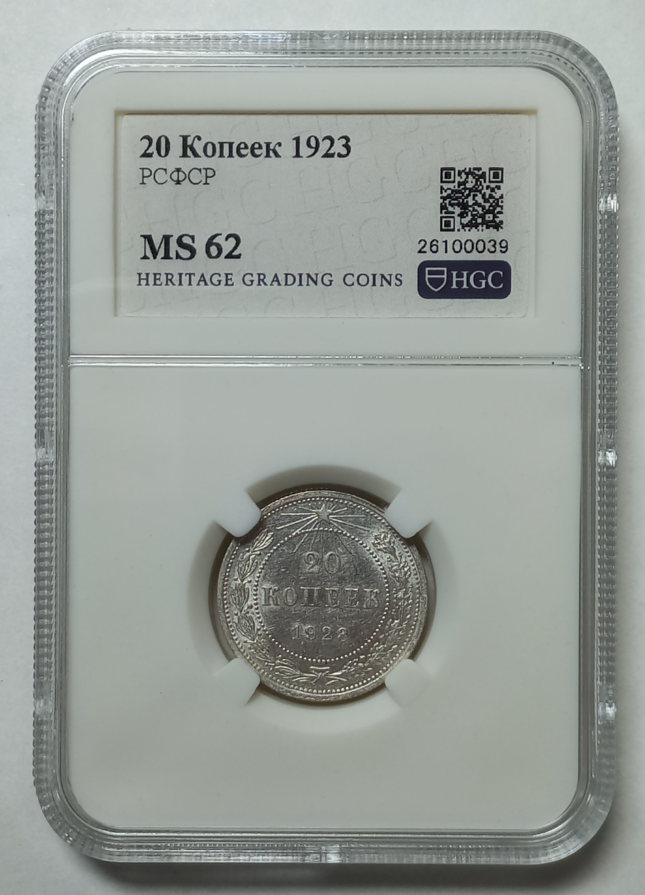 coin