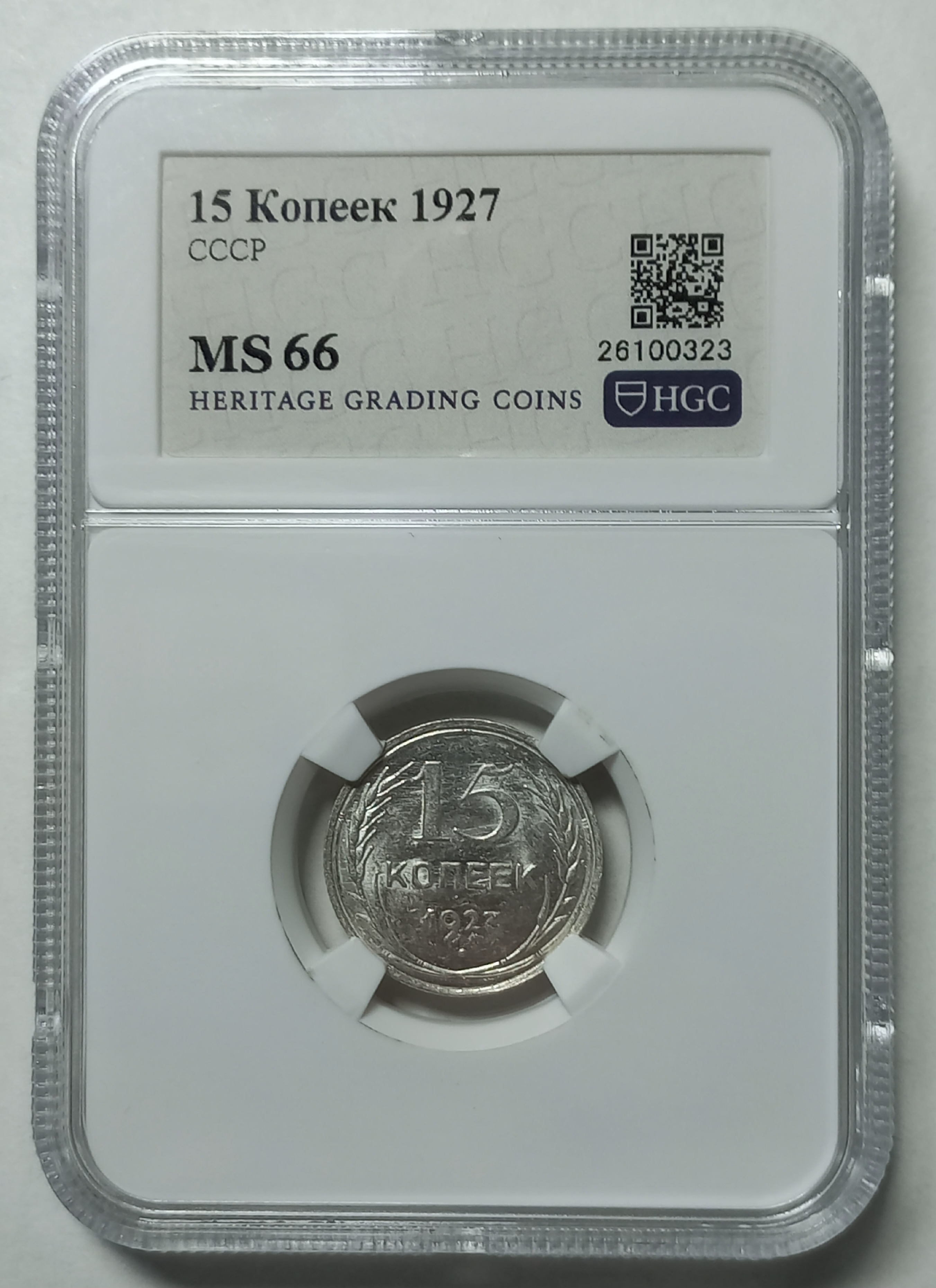 coin