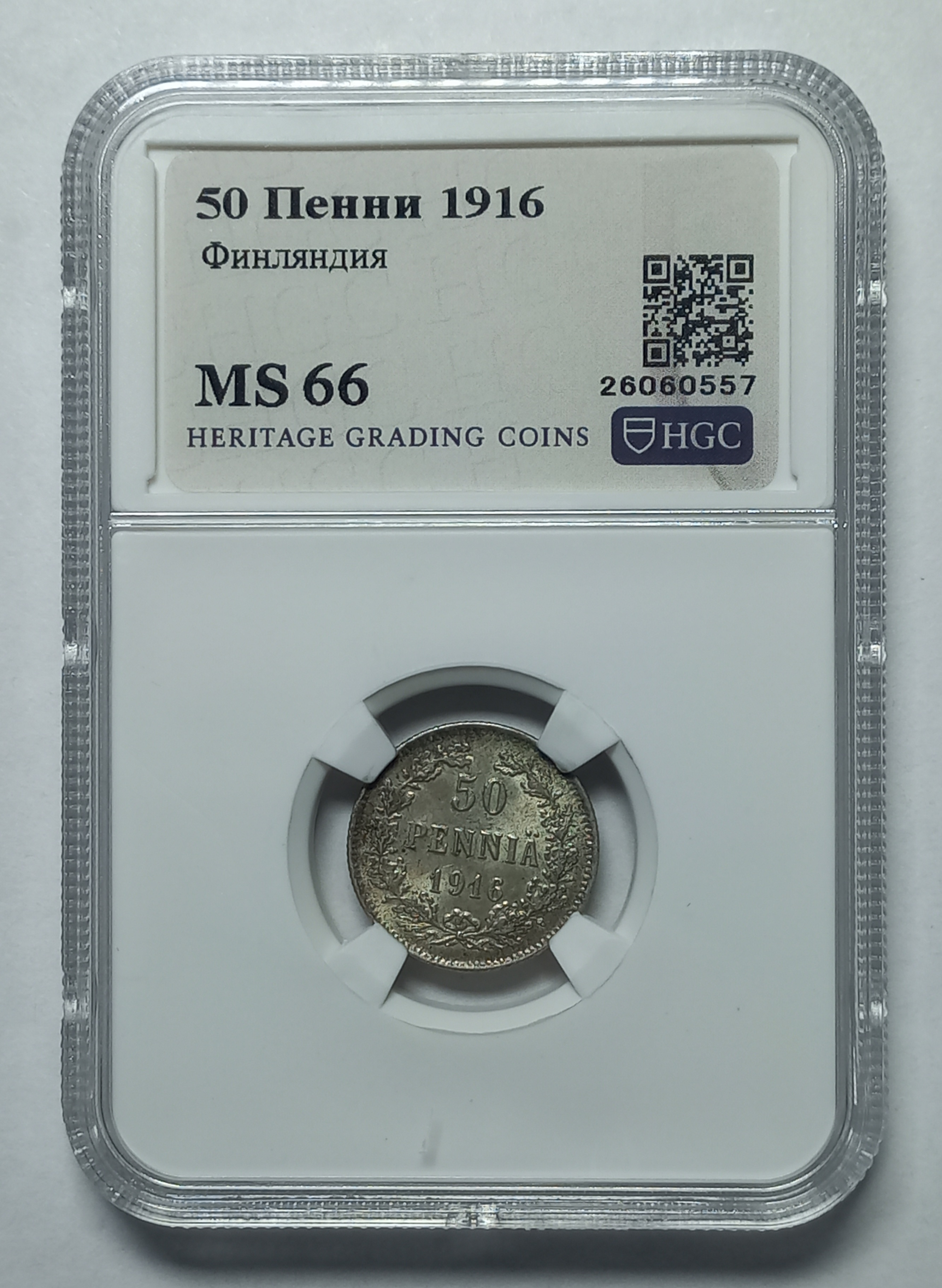 coin