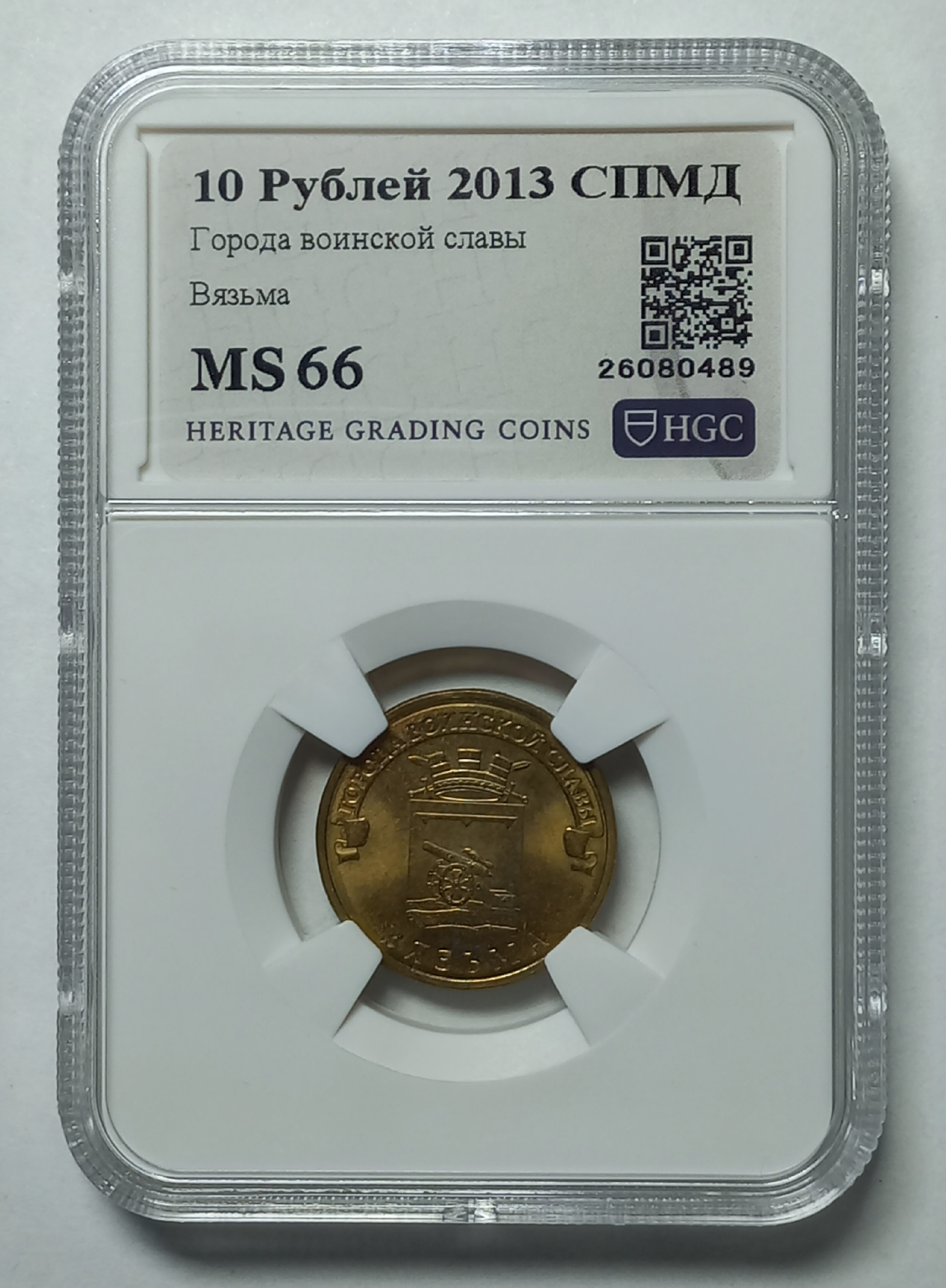 coin