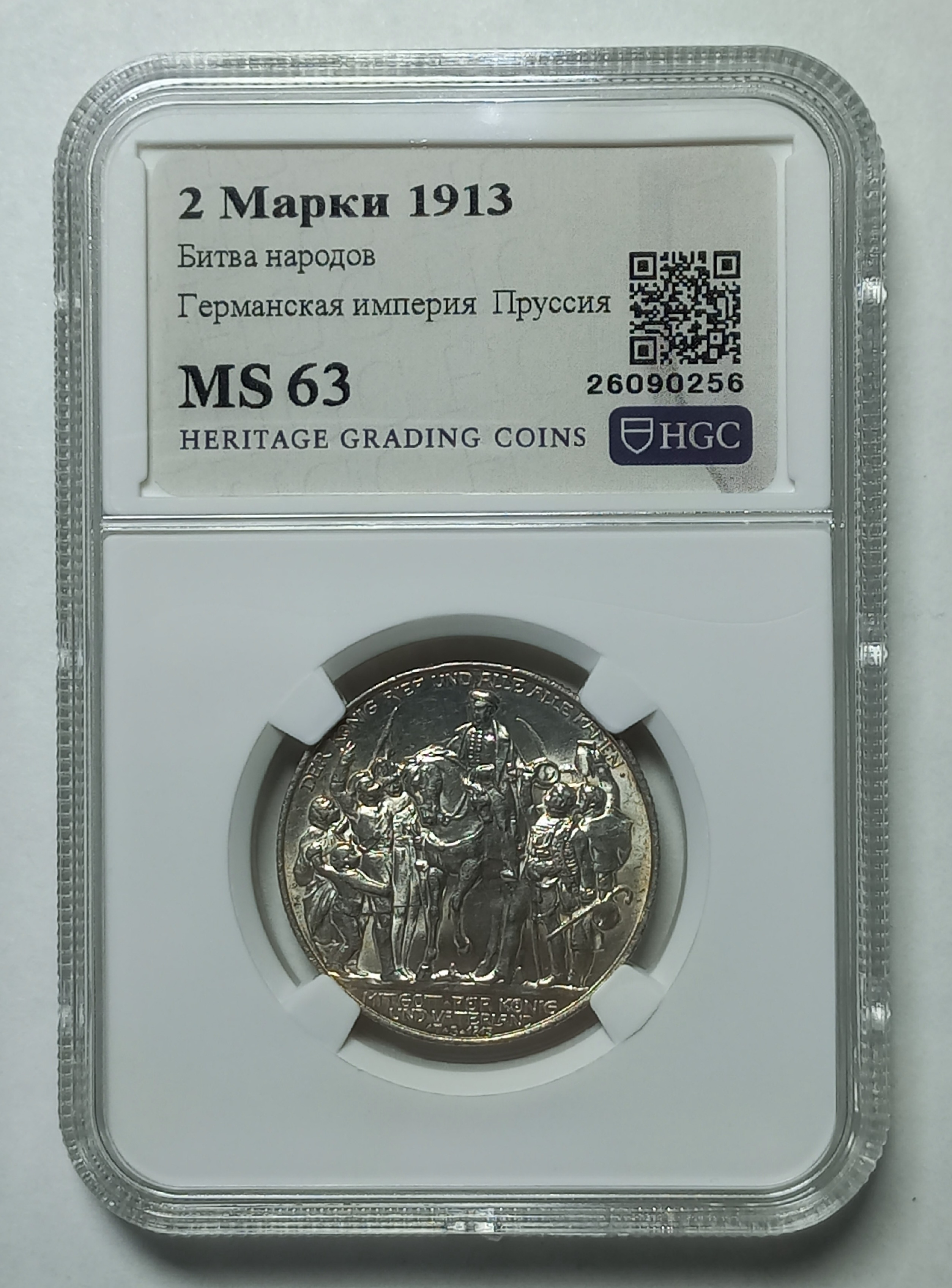 coin