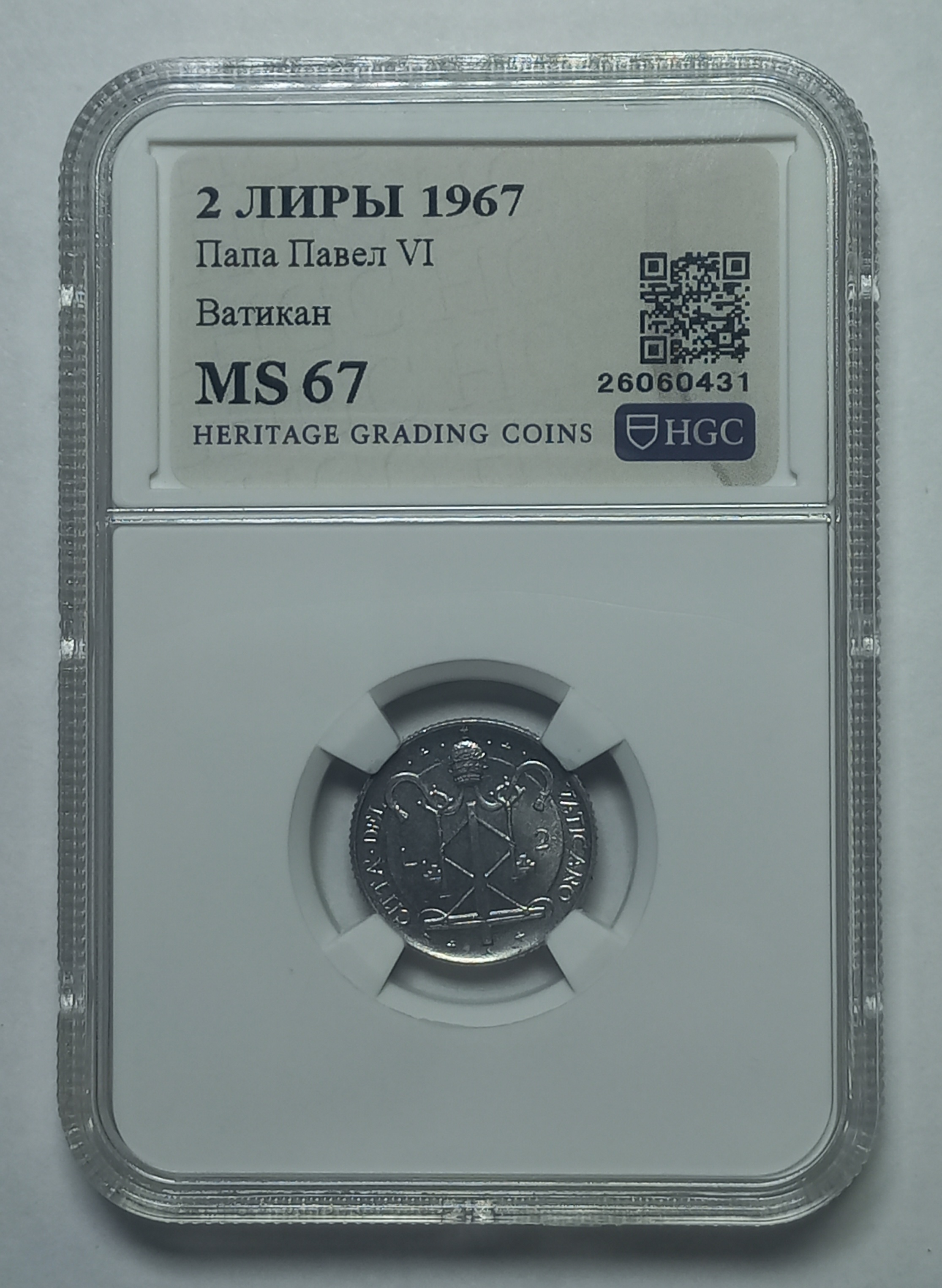 coin