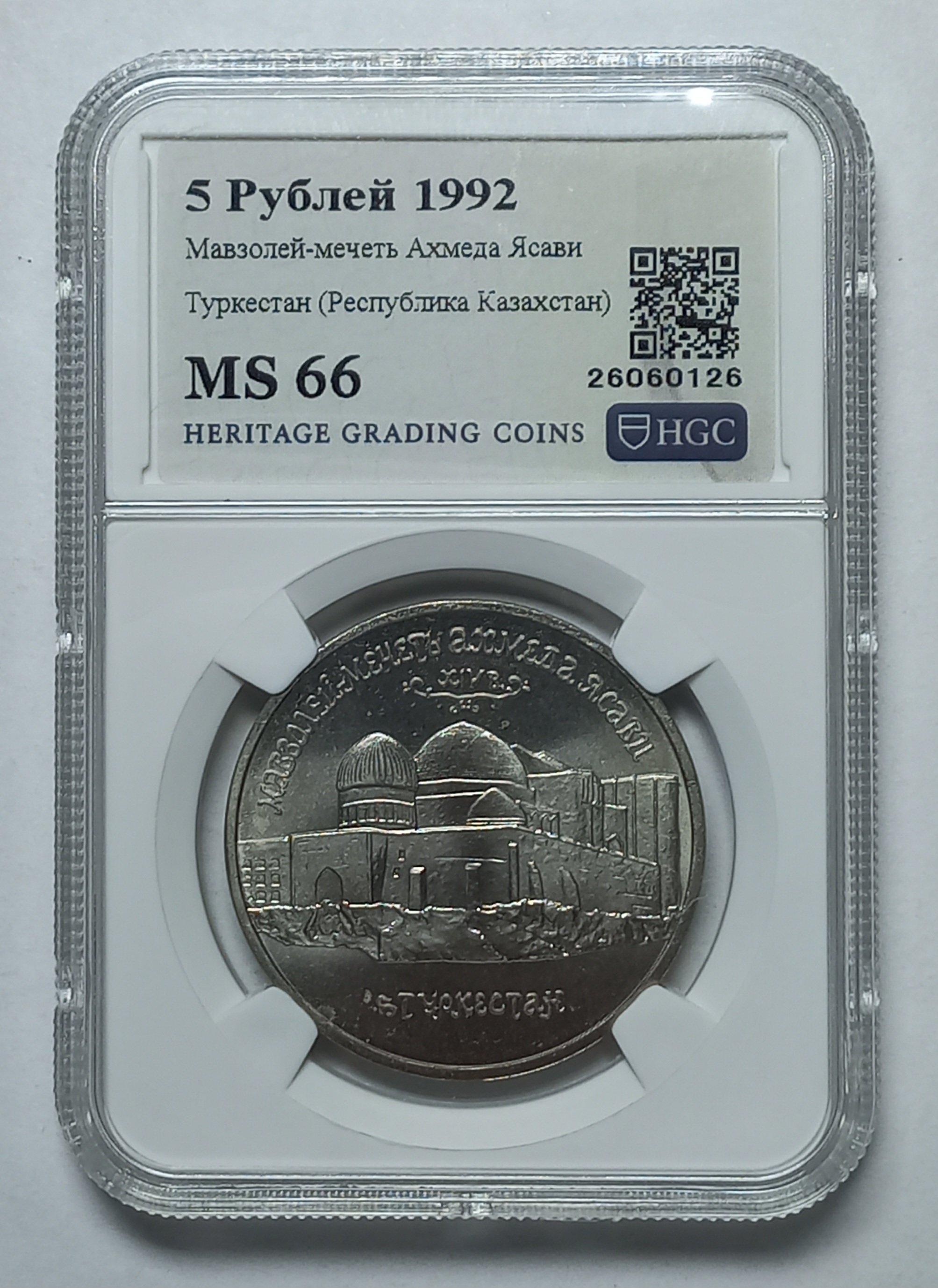 coin