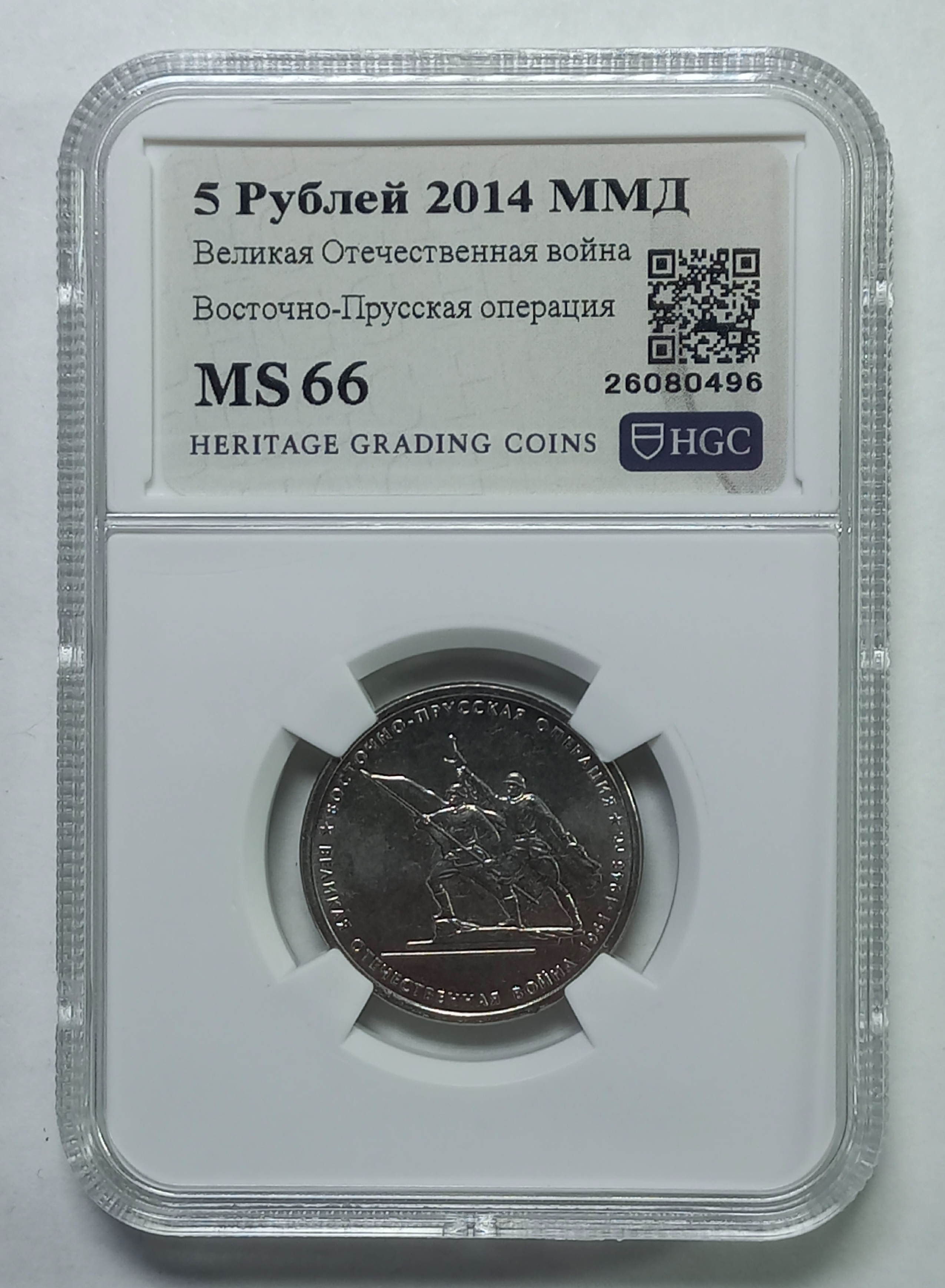 coin