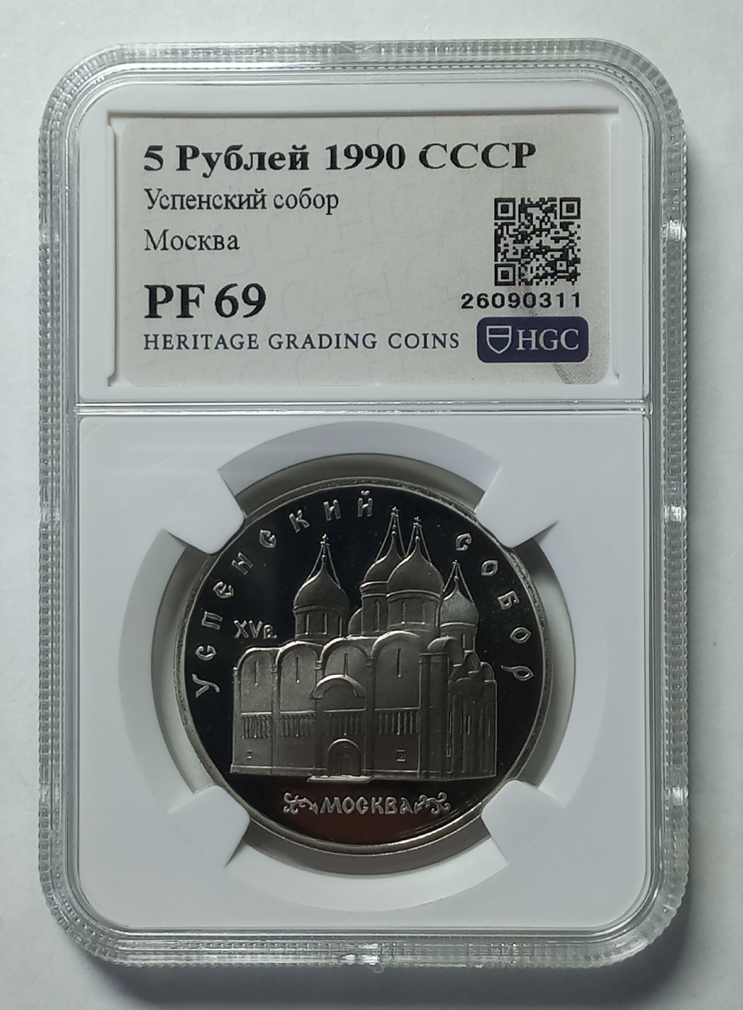coin