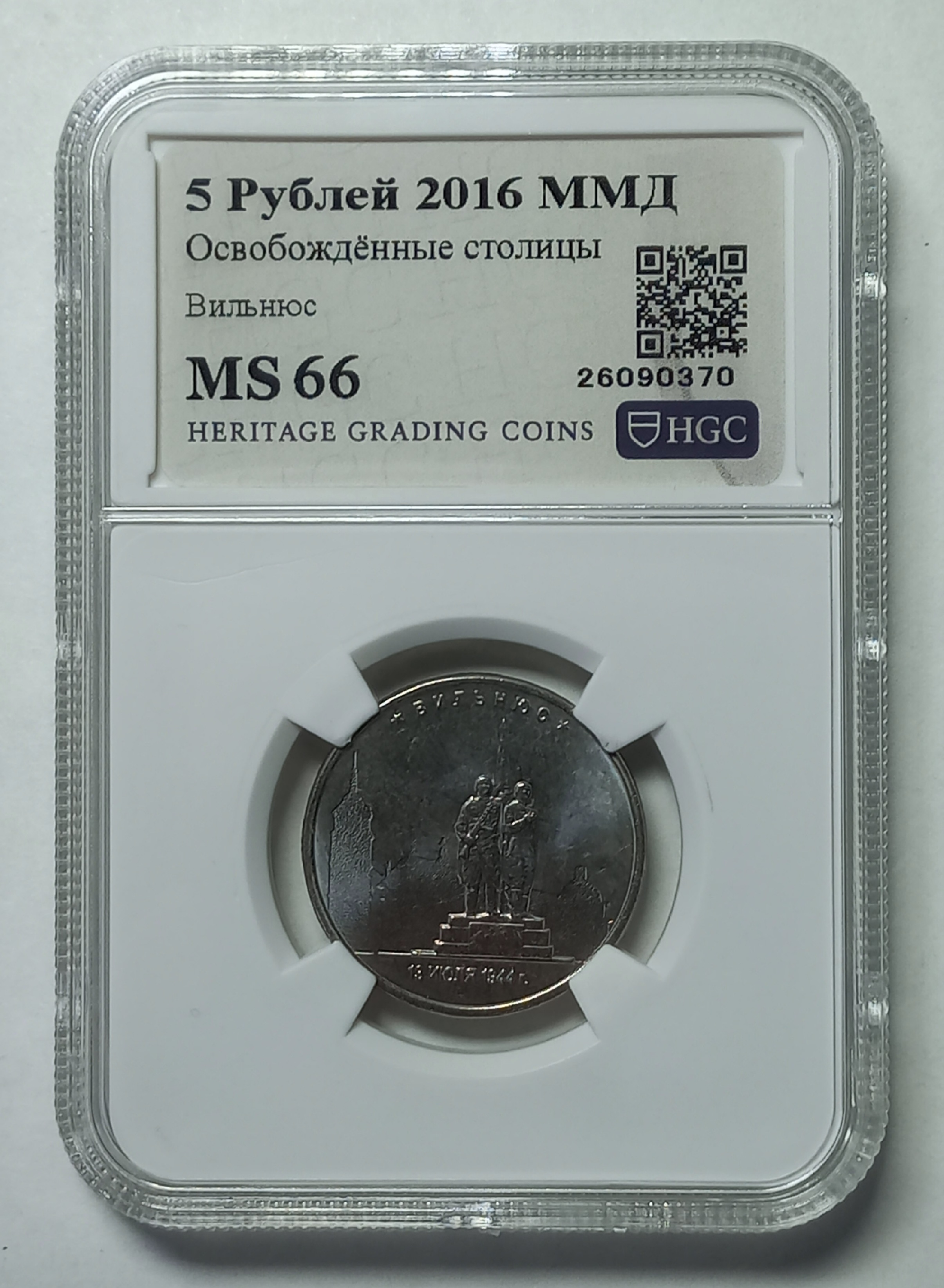 coin